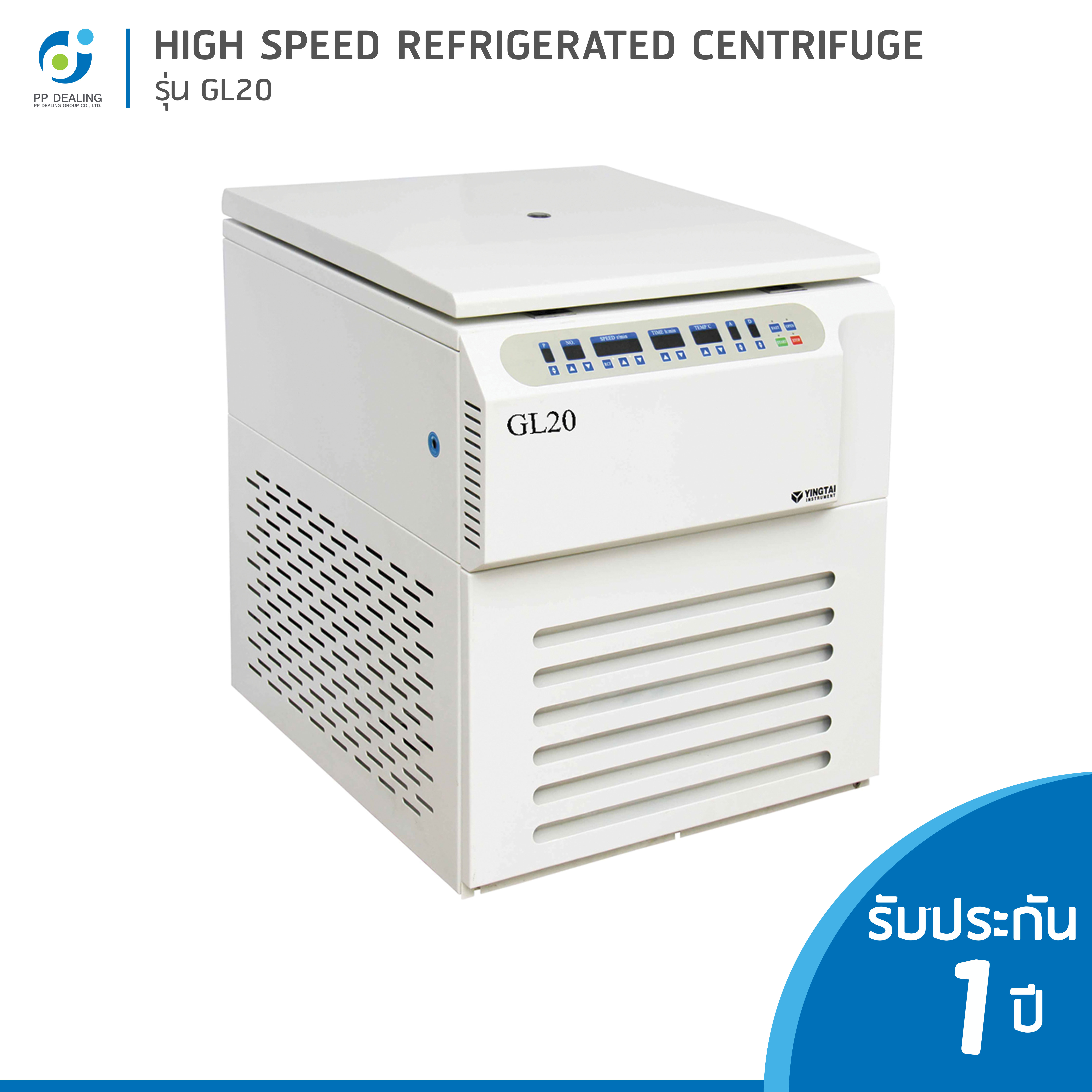 Universal Refrigerated Centrifuge Model GL20