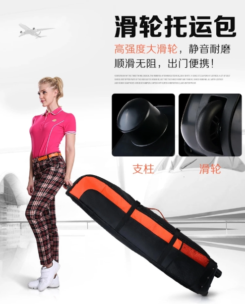 กระเป๋าใส่ถุงกอล์ฟขึ้นเครื่องบิน PGM HKB010