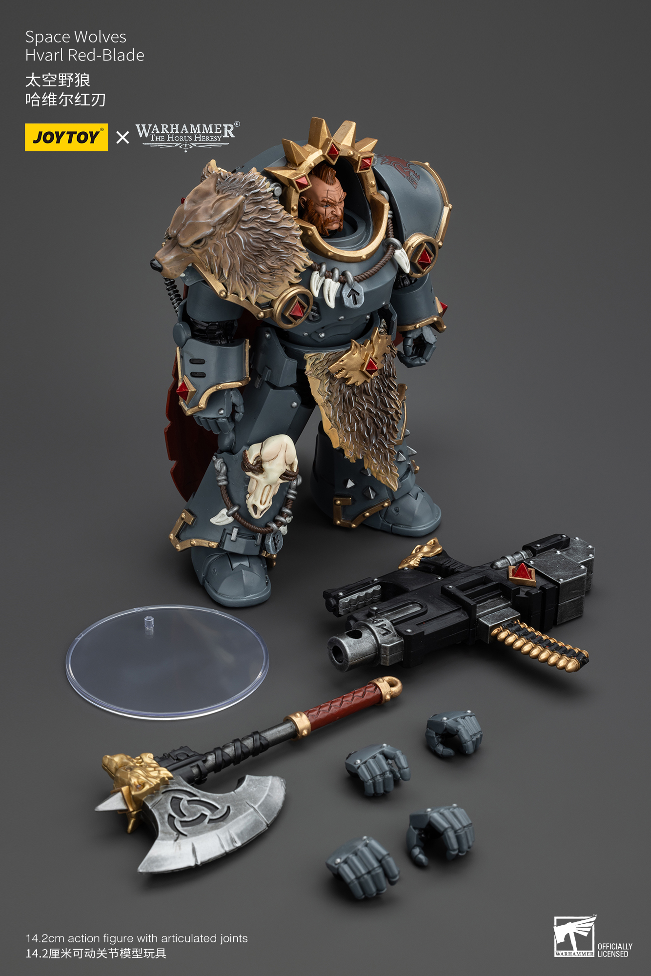 [สั่งจอง] Joytoy 1/18 : Space Wolves - JT00133 : Legion Praetor with Power Axe and Combat Shield