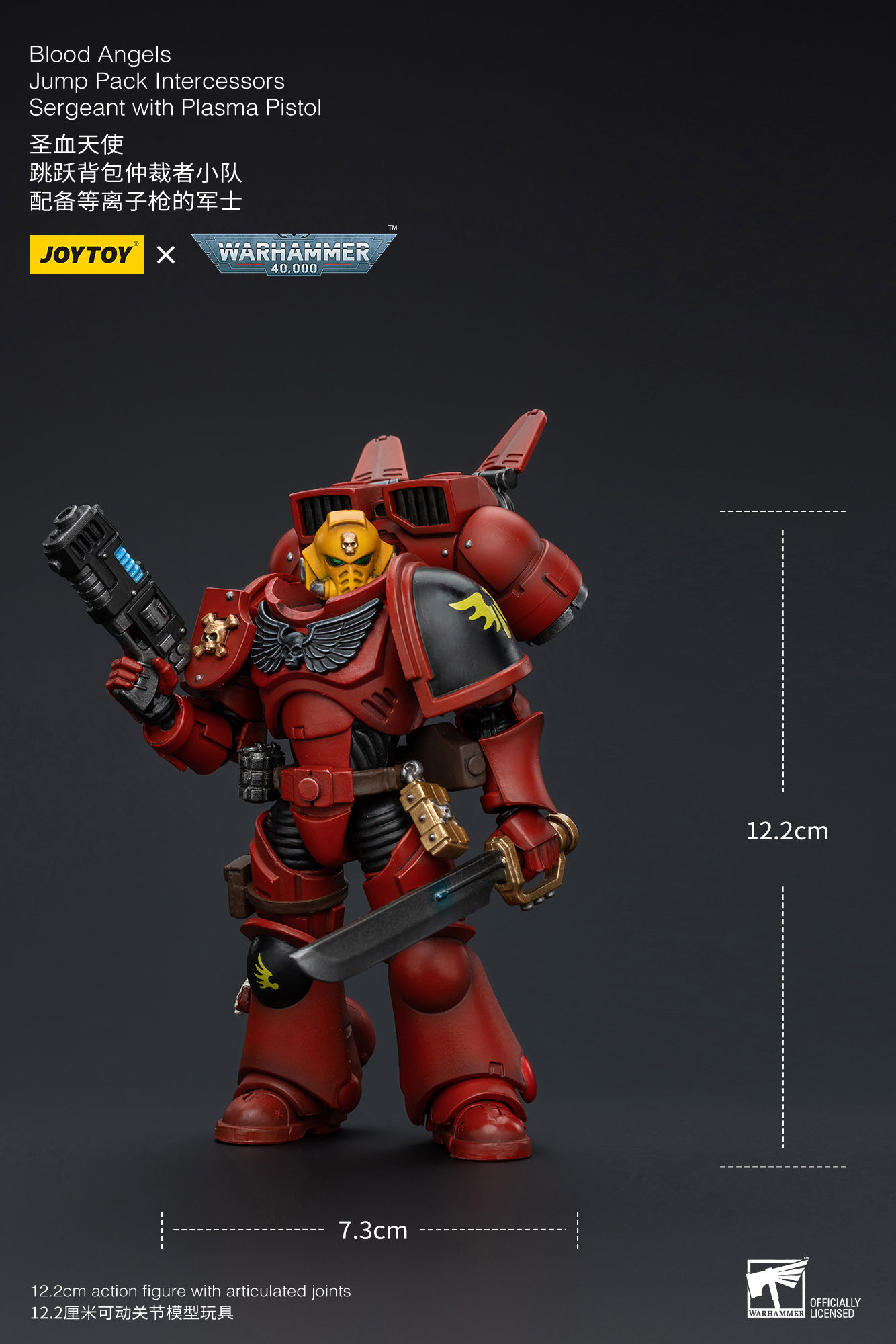 [สั่งจอง] Joytoy 1/18 - JT8575 :Blood Angels Commander Dante