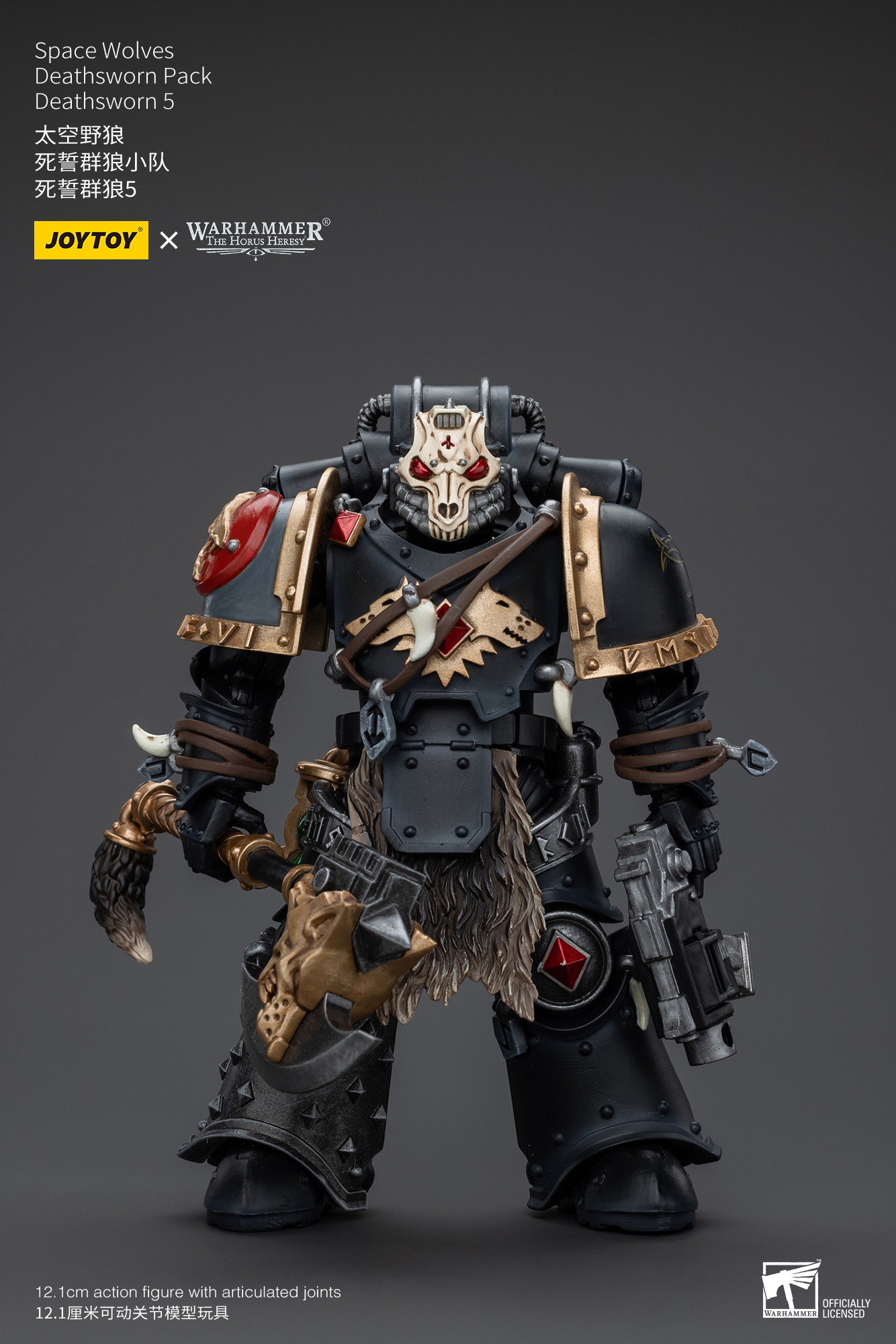 [สั่งจอง] Joytoy 1/18 : Warhammer "The Horus Heresy" Space Wolves