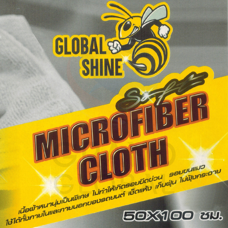 GLOBAL SHINE ผ้าไมโครไฟเบอร์ อเนกประสงค์ สำหรับเช็ดล้างทำความสะอาด 50 x 100 cm