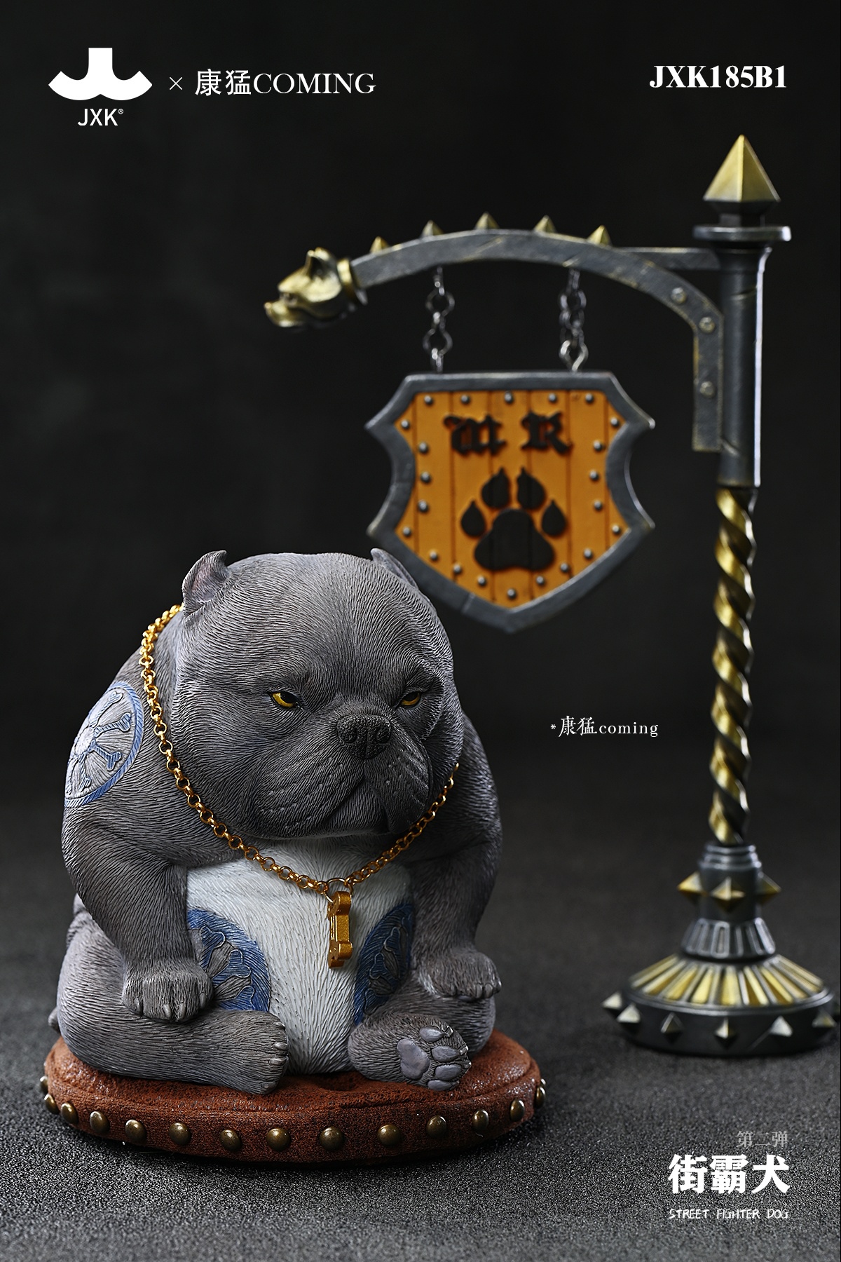 [สั่งจอง]JXK : Street Fighter Dog