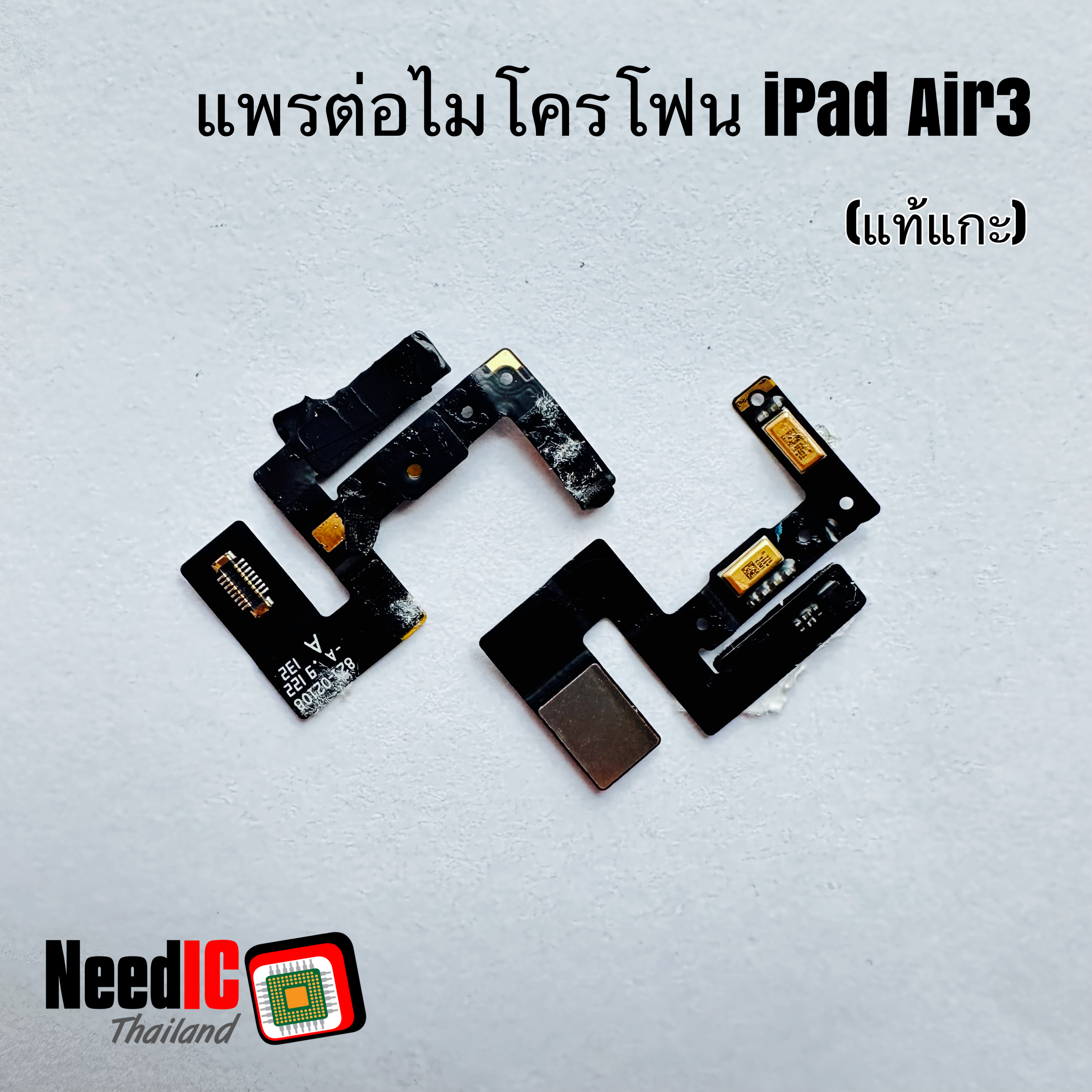แพรต่อไมโครโฟน/Microphone Connector Flex Cable For iPad Air 3