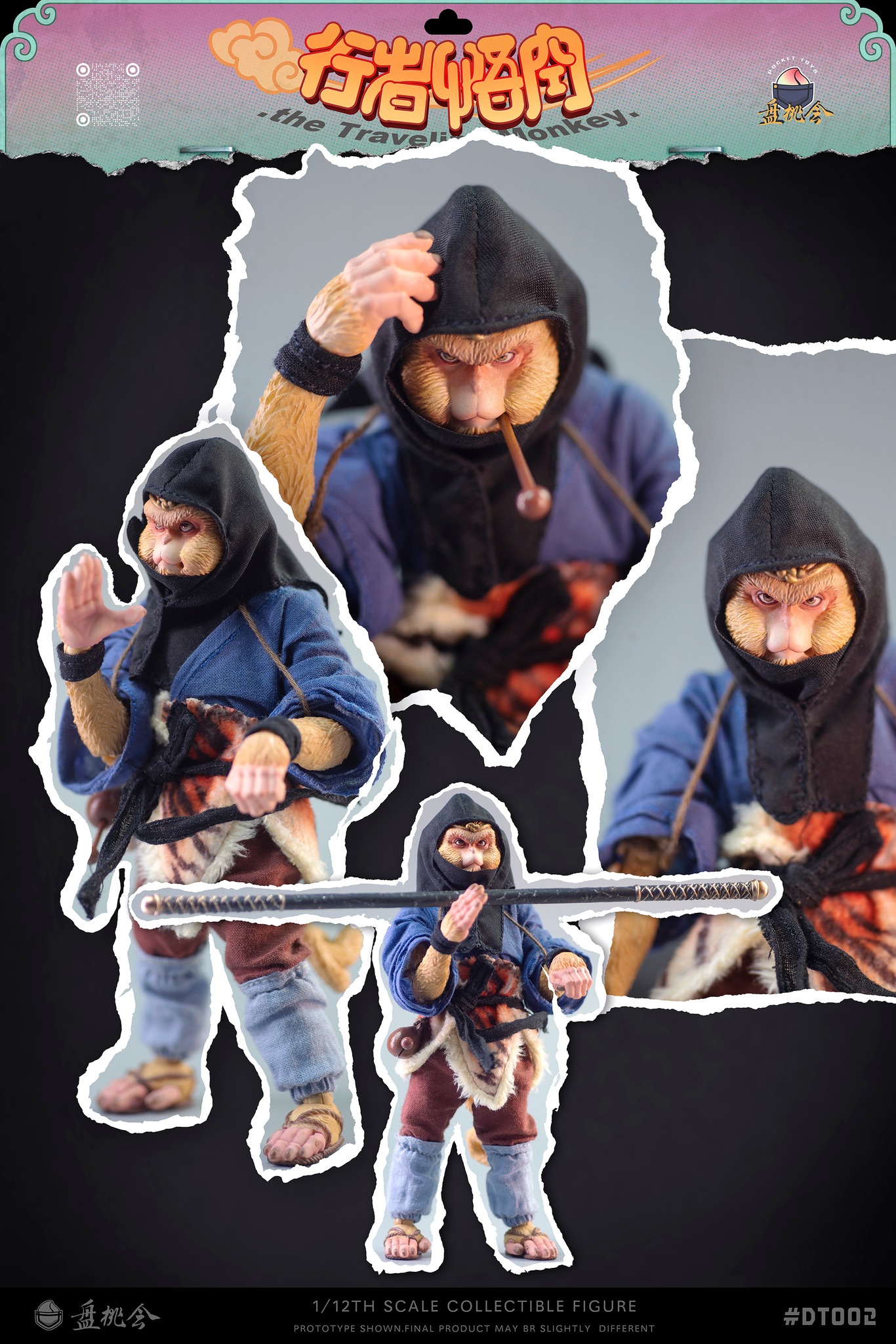 [สั่งจอง]Pan Tao Hui DT-002 1/12 : The Traceling Monkey