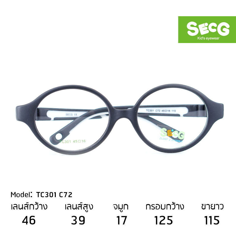 SECG รุ่น TC301-C72 l BLACKWHITE