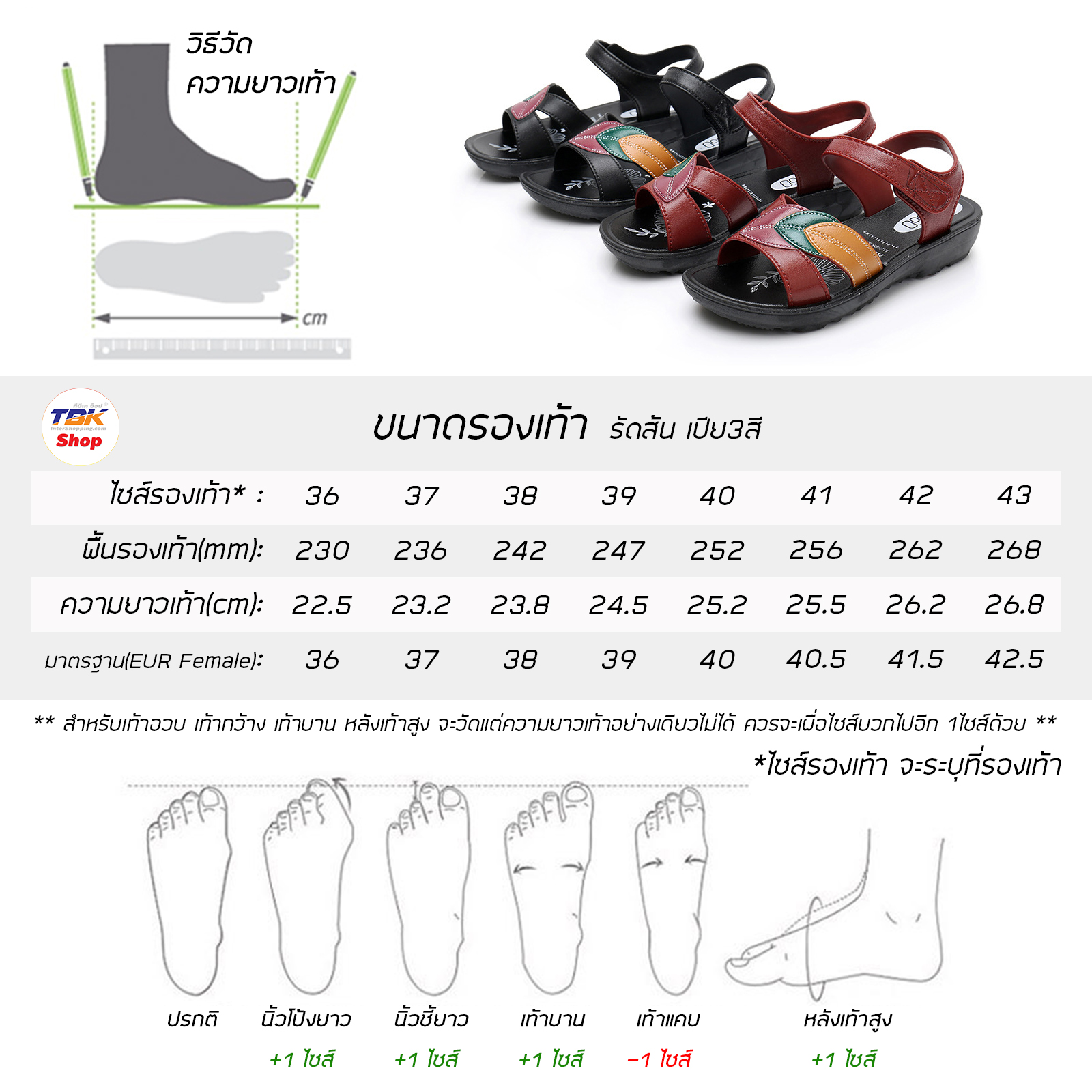 รองเท้าผู้หญิง รุ่น รัดส้น-เปีย3สี ส้นหนา 3cm ยาง PVC พื้นนิ่ม ใส่สบายเท้า พื้นยางกันลื่น คุณภาพดี