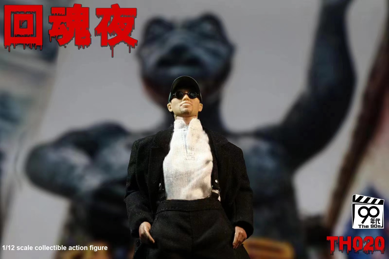 [สั่งจอง]90S TH020 1/12 ：Ghostbuster