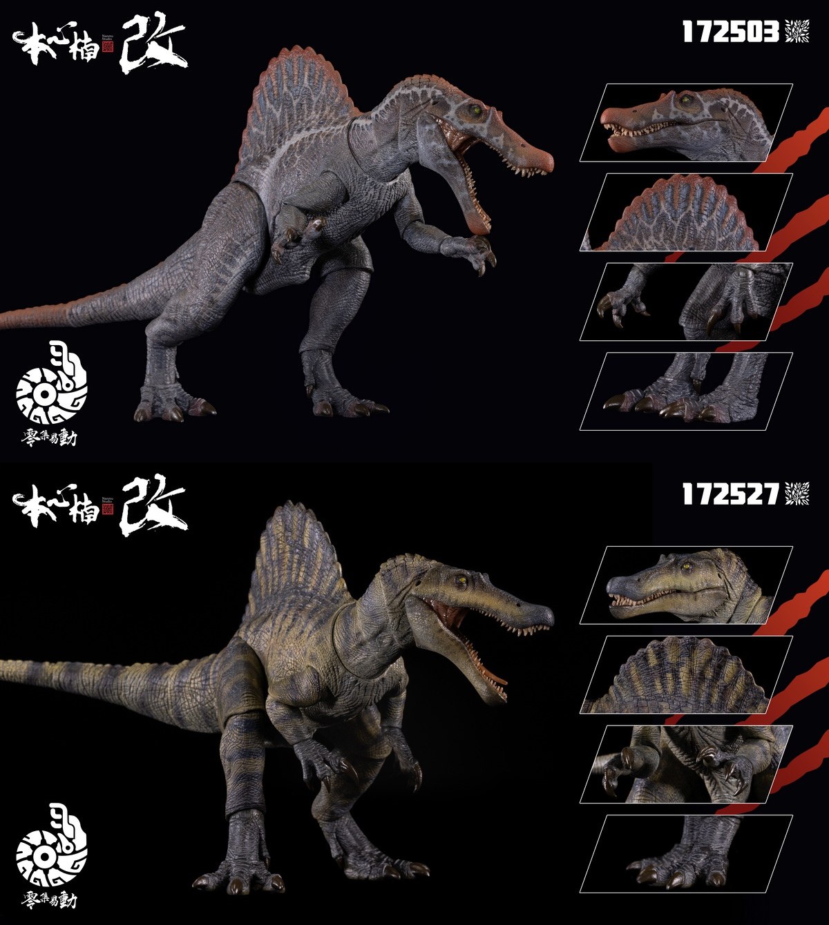 [สั่งจอง]Nanmu "Smart Series" - Spinosaurus Supplanter 3.0