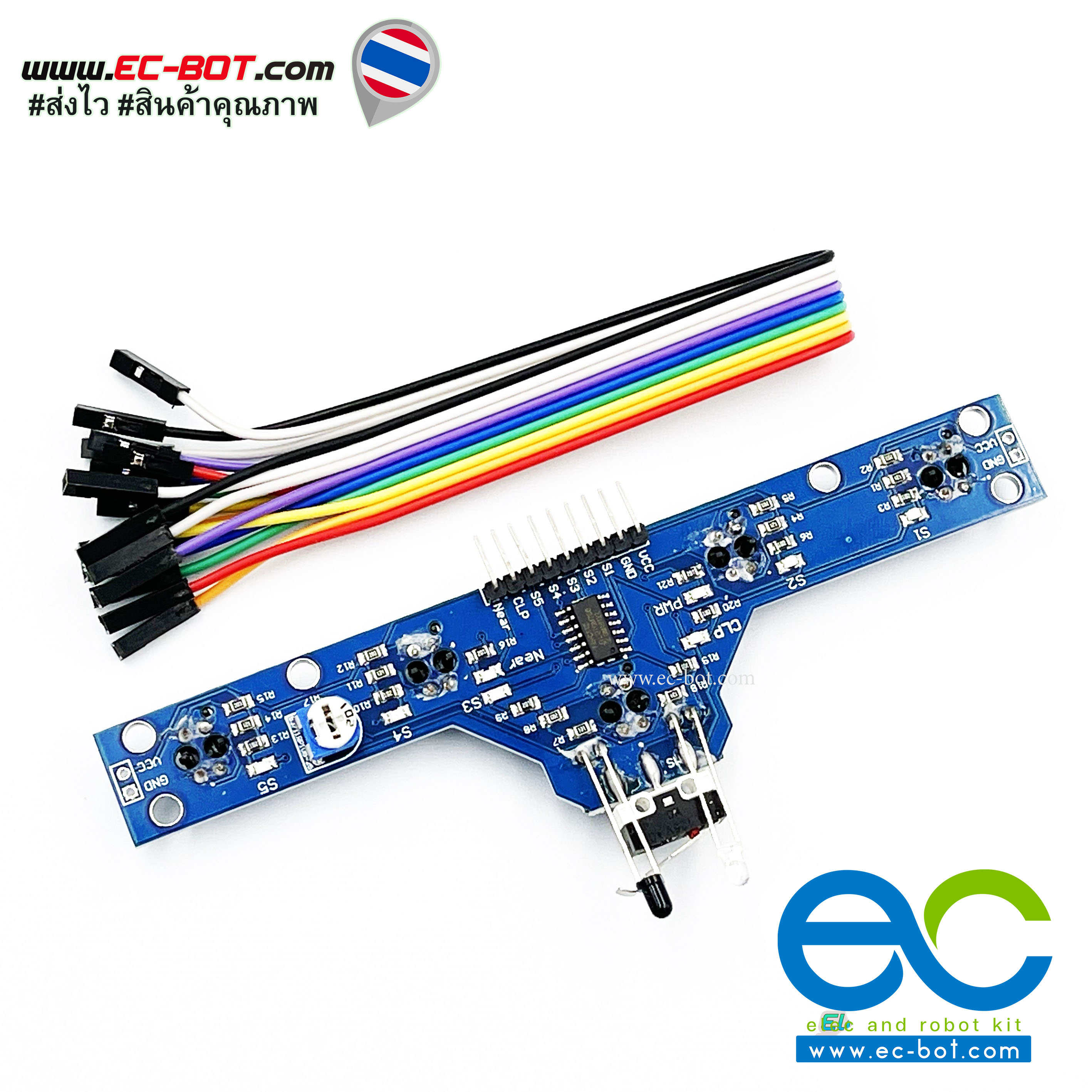 Smart Car Infrared Line tracking 7 Sensor Module เซนเซอร์ตรวจจับเส้นขาวดำ / สิ้งกีดขวาง / การชนแบบสวิตซ์ และแบบอินฟาเรด สำหรับ smart car