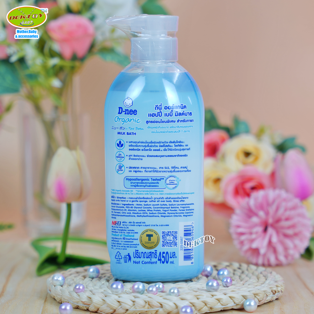 D-nee Oranic ดีนี่ ออร์แกนิค ดีนี่ครีมอาบน้ำสูตรน้ำนม 450 มล.