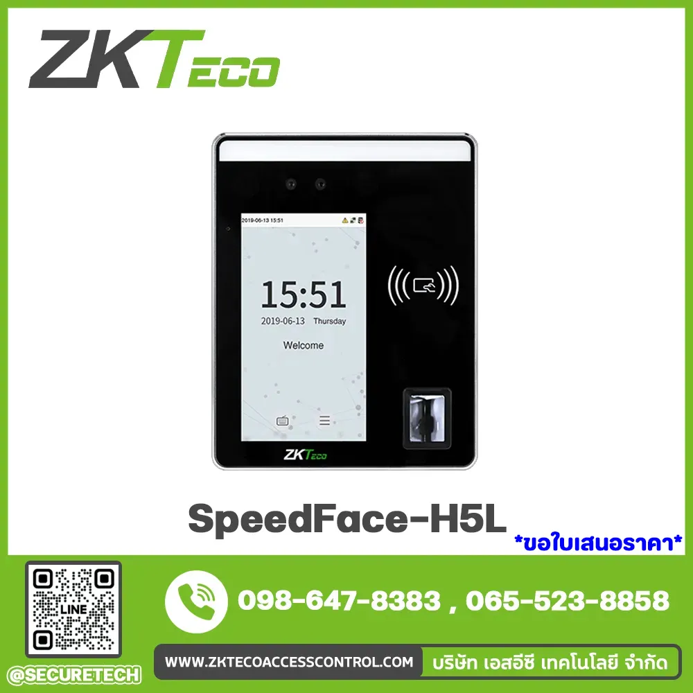 Access control รุ่น SpeedFace-H5L