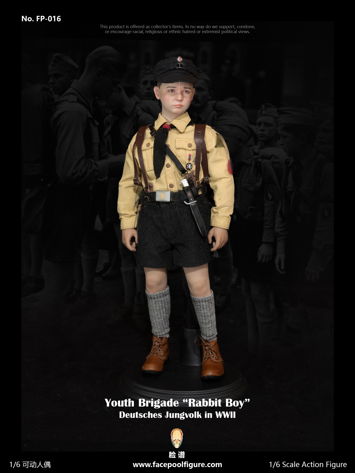 [สั่งจอง] Facepoolfigure 1/6 : Action Figure WWII German Youth Brigade