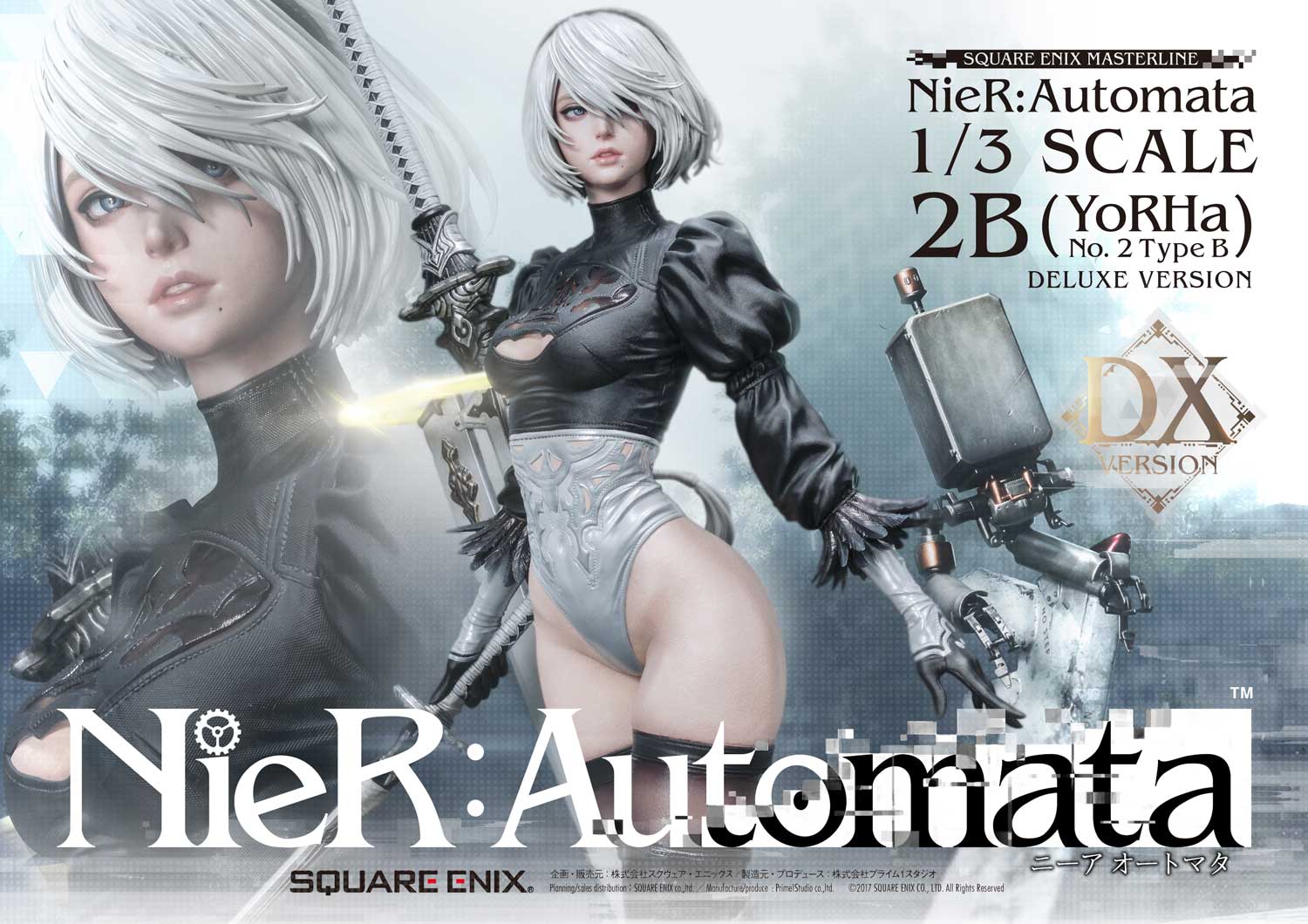 [สั่งจอง]SQUARE ENIX 1/3 Scale : 2B (NieR: Automata)