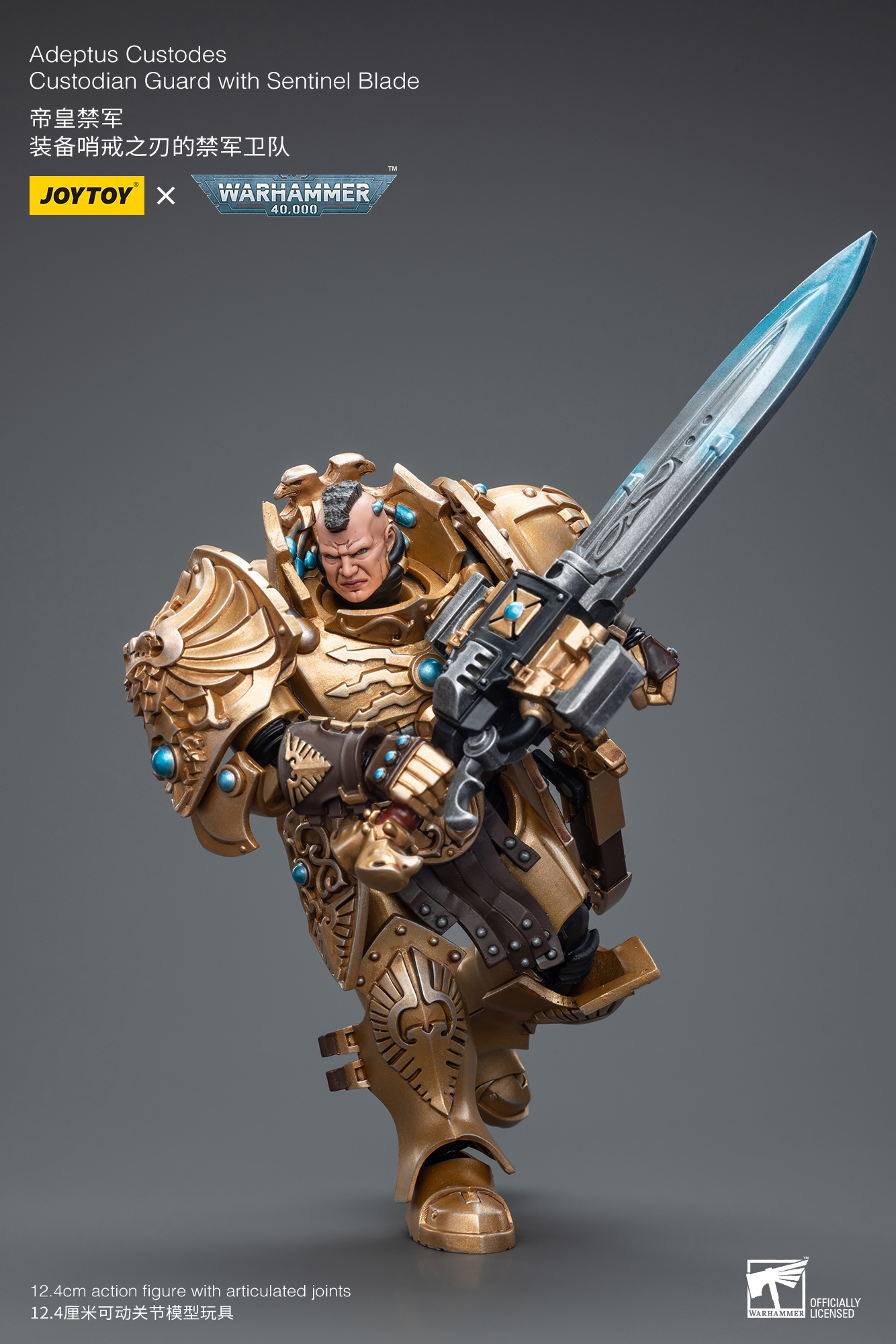 [สั่งจอง]JOYTOY 1/18 Warhammer 40K