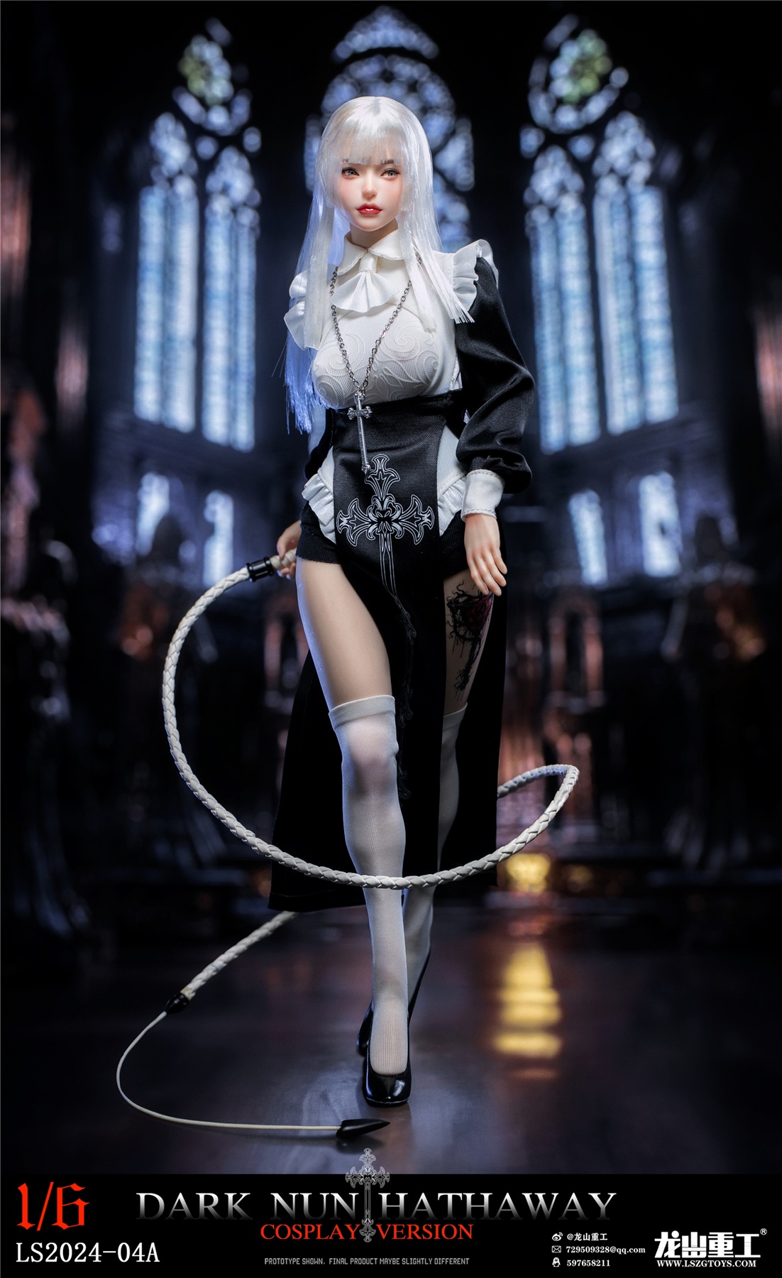 [สั่งจอง]Longshan Heavy Industry 1/6 : Dark Sister Hathaway (cosplay version)