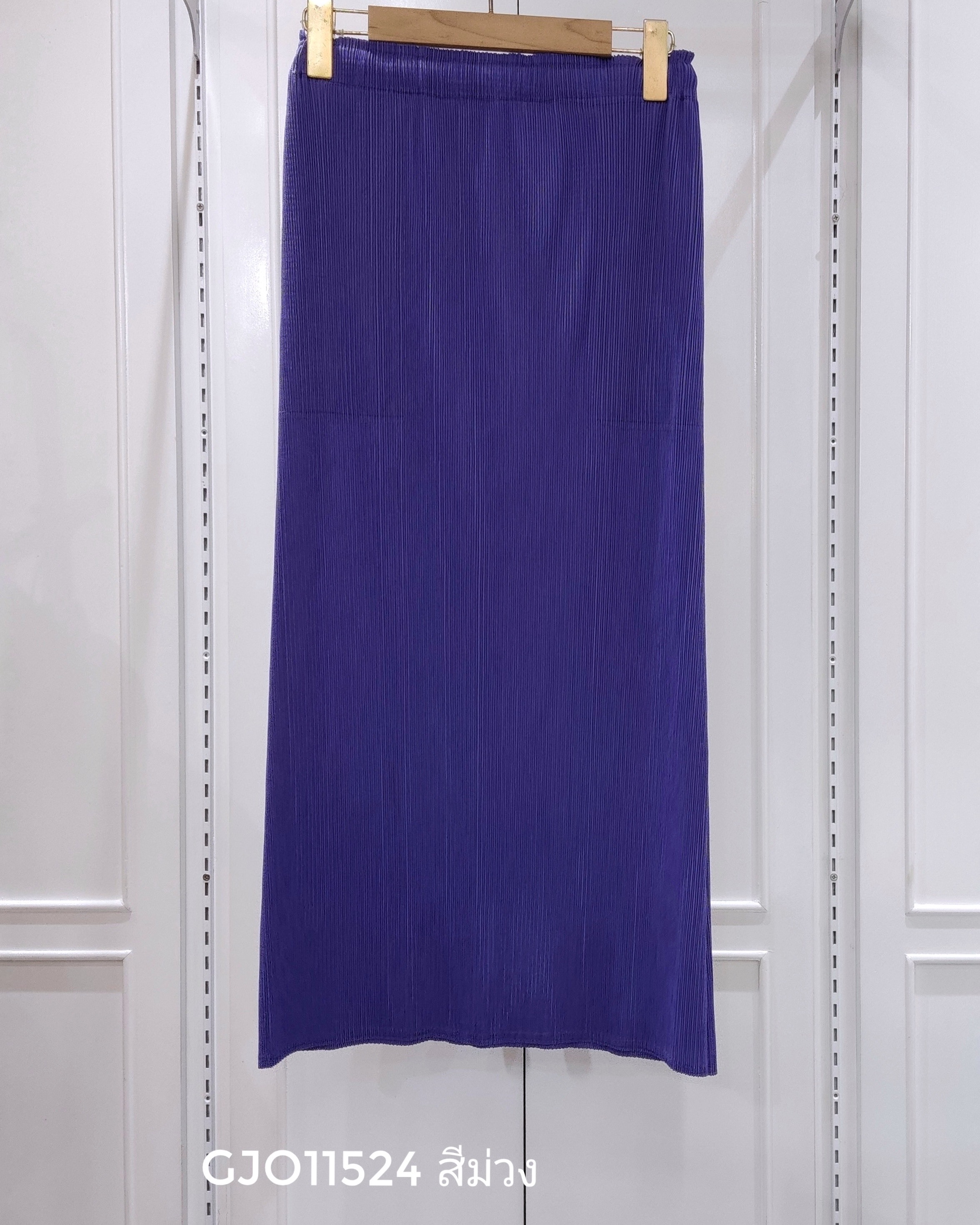2MUAY รุ่น GJO11524 กระโปรงอัดพลีท STRAIGHT PLEATED MIDI SKIRT 10 สี FREE SIZE