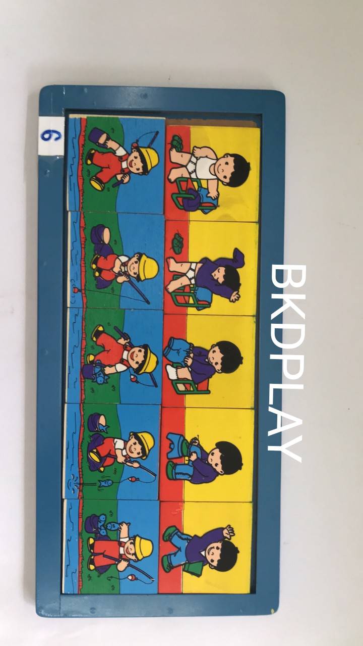 ของเล่น, ของเล่นเด็ก, จิ๊กซอว์, ตัวต่อ, ภาพลำดับเรื่องราวต่อเนื่องชุดเด็กวาดรูป ตกปลา , ของเล่นไม้, ของเล่นเสริมพัฒนาการ, ของเล่นเด็กอนุบาล, สื่อการสอนเด็กอนุบาล