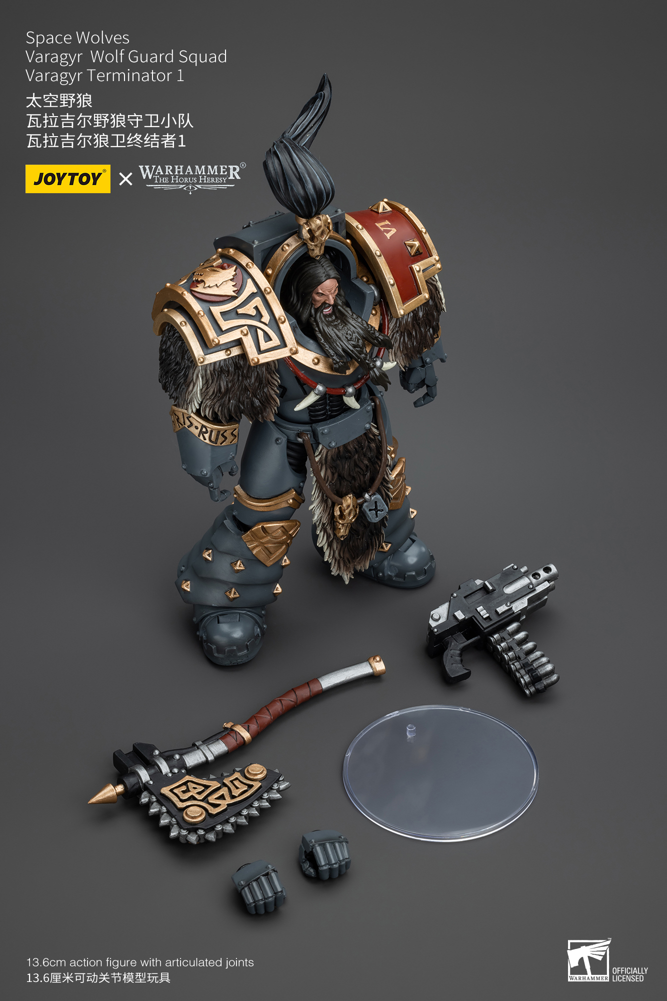 [สั่งจอง]Joytoy 1/18 : Warhammer "The Horus Heresy" Space Wolves
