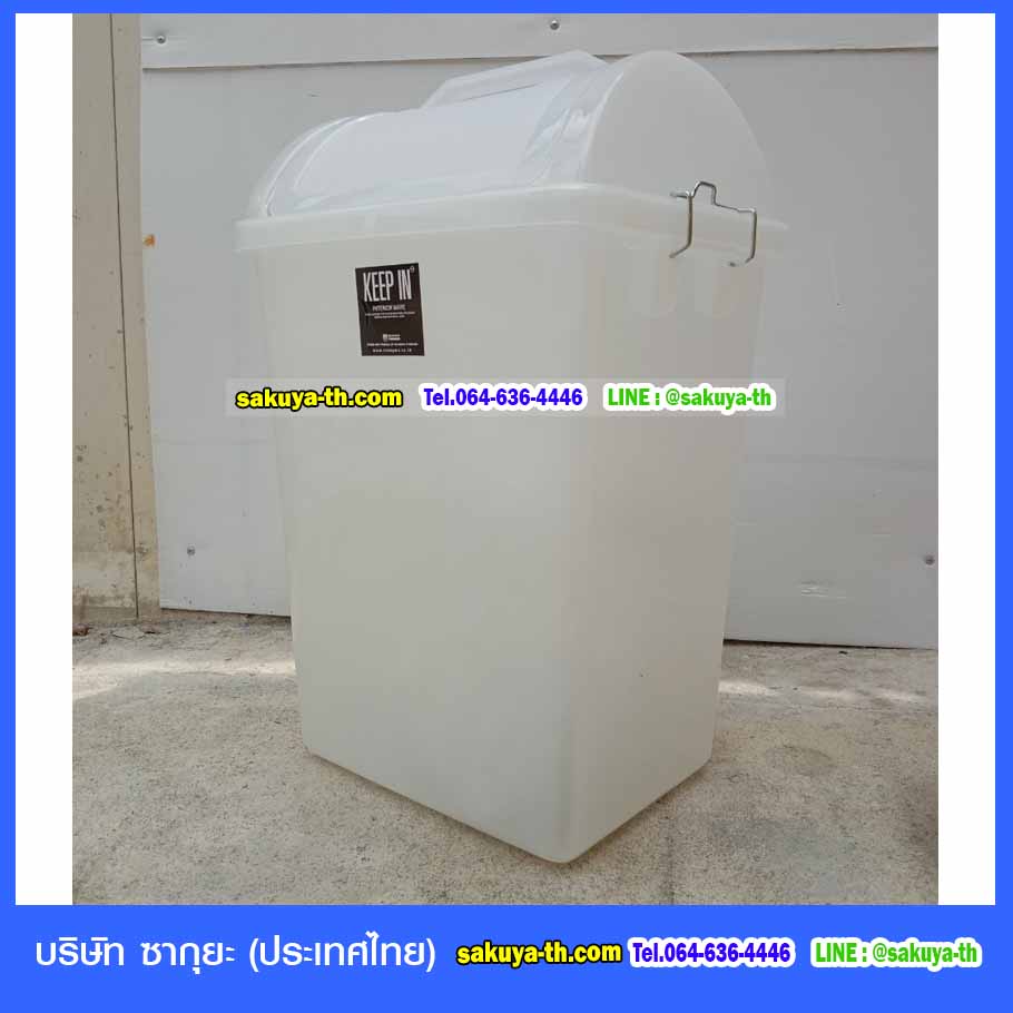 ถังขยะทรงเหลี่ยม พลาสติกใส ฝาแกว่ง 40 ลิตร