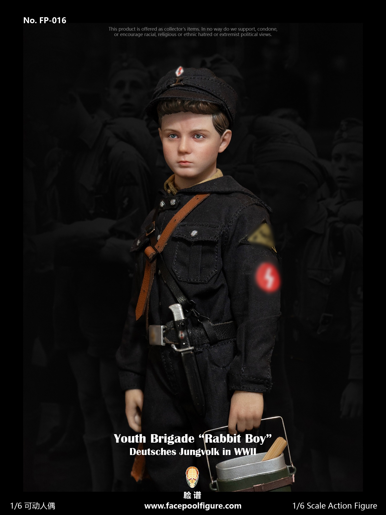 [สั่งจอง] Facepoolfigure 1/6 : Action Figure WWII German Youth Brigade