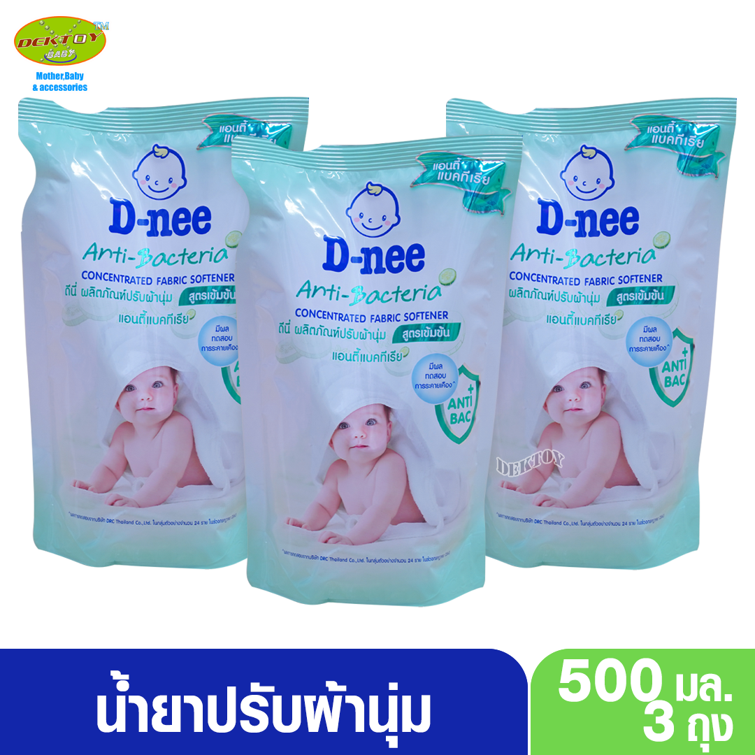 3ถุง D-nee ดีนี่น้ำยาปรับผ้านุ่มสูตรเข้มข้น Anti bacteria 500 มล.