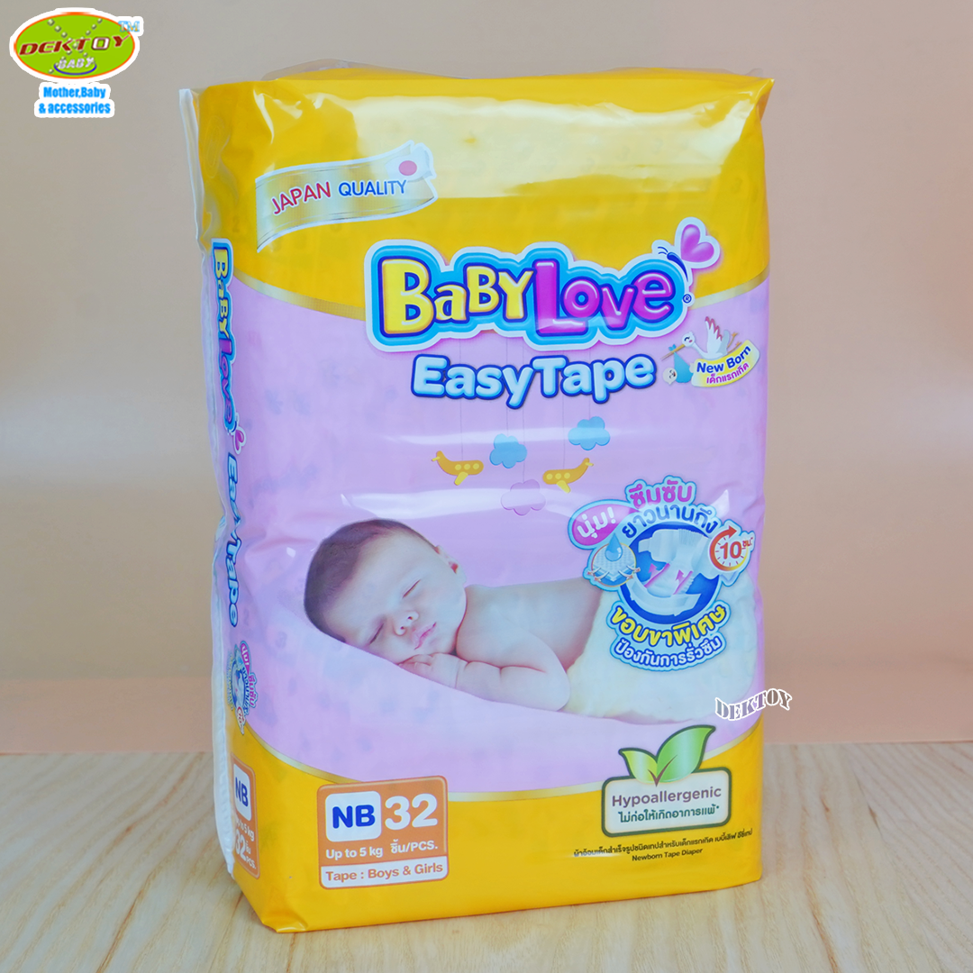 BABYLOVE EASY TAPE ผ้าอ้อมเด็ก เบบี้เลิฟ อีซี่ เทป ขนาดเมก้า ไซส์แรกเกิด Newborn 32 ชิ้น
