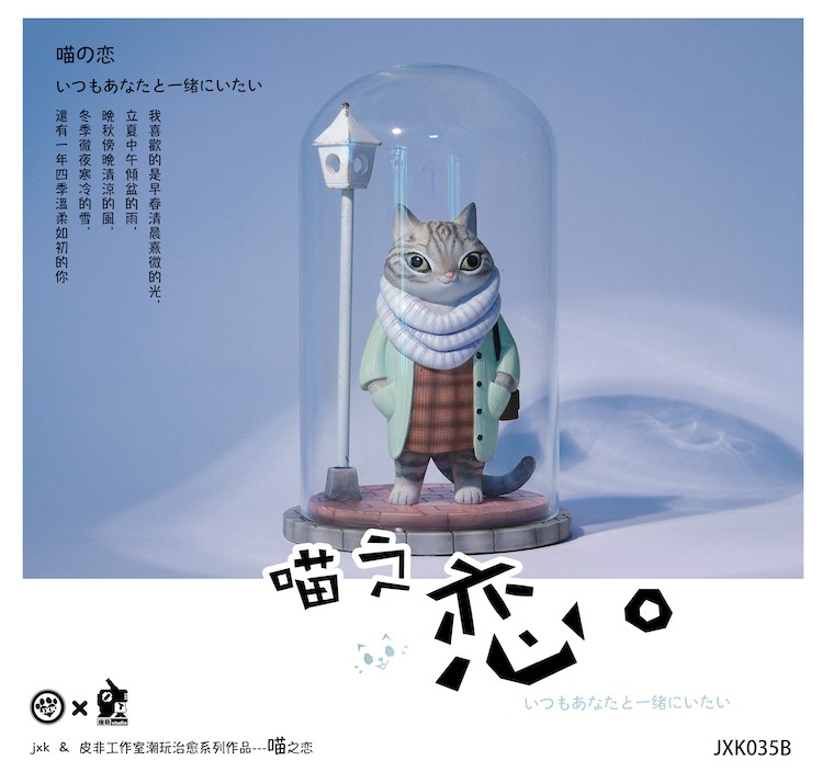 [สั่งจอง] jxkstudio & pifeistudio JXK035A/B/C/D : Cat Scene