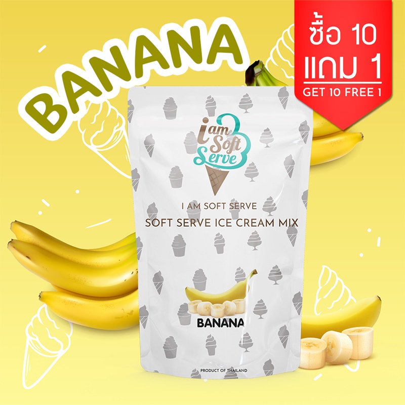 ผงไอศครีมซอฟท์เสิร์ฟ ผงไอติม - รสกล้วยหอม (ICE CREAM POWDER SOFTSERVE, HOMEMADE, GELATO)Original ขนาด 1 Kg.