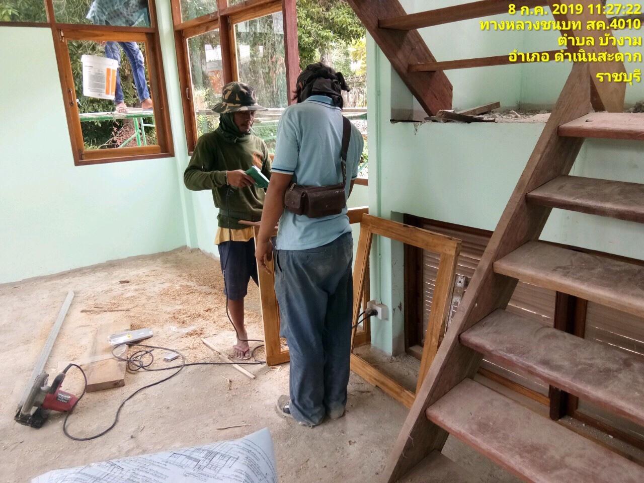 บ้านพักครู รร.วัดบัวงาม