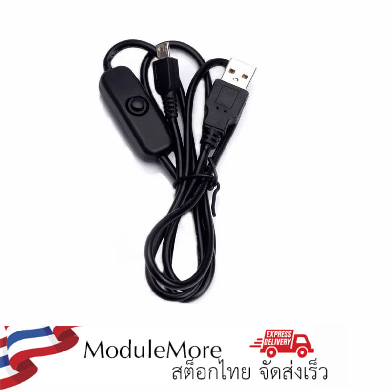 สาย Micro usb เป็น USB แบบมีสวิตซ์ ยาว 1 m USB TO Micro USB with switching power cord