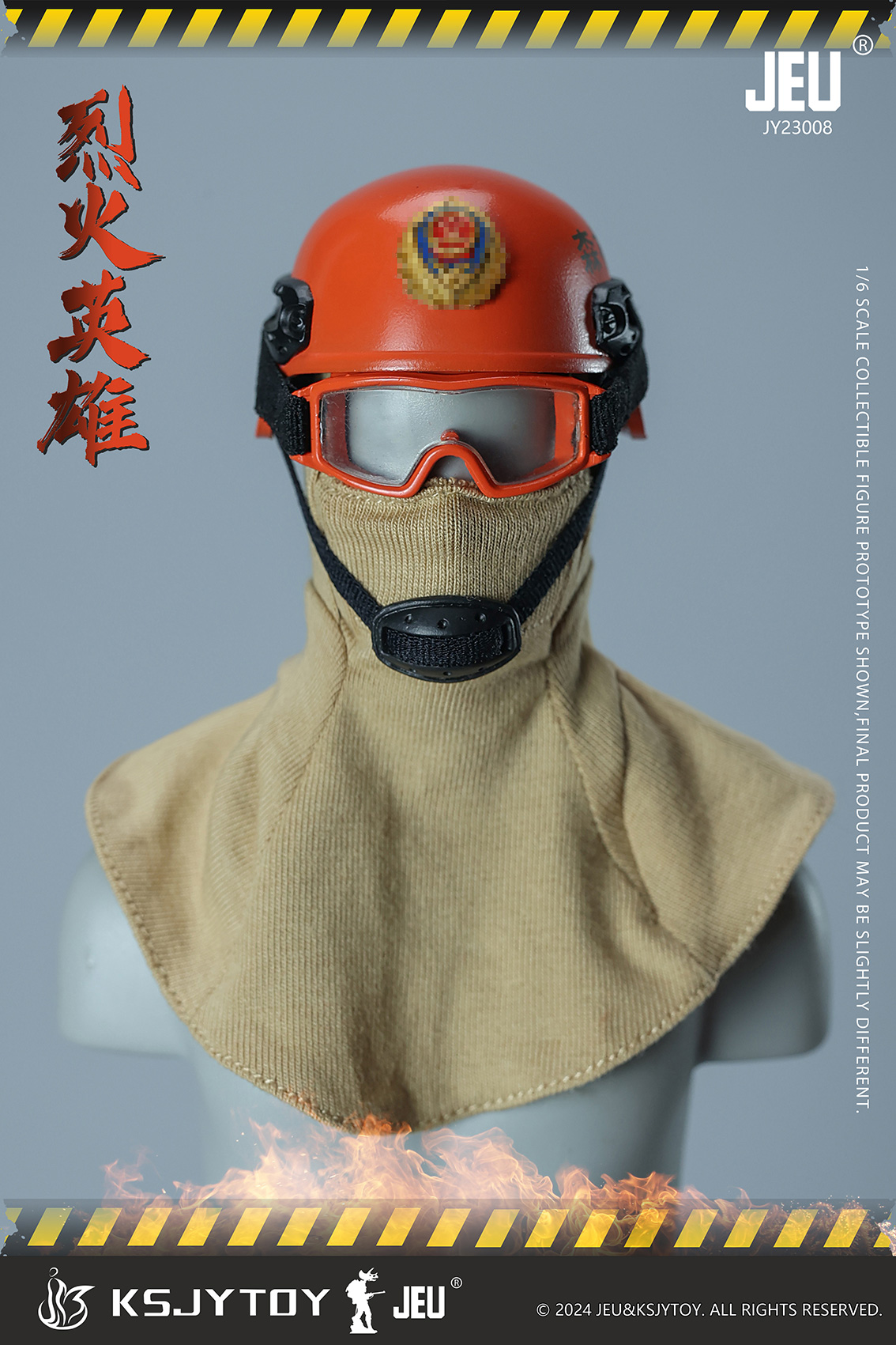 [สั่งจอง] KSJYTOY JY23008 1/6 : Firefighter