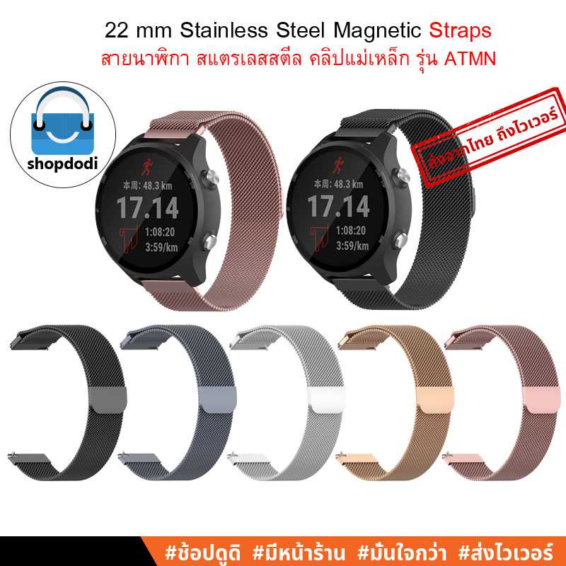 Shopdodi ATMN สายนาฬิกา 22mm สายแม่เหล็ก Garmin Venu 3/Xiiaomi Watch S3/Huawei Watch GT/4 Straps