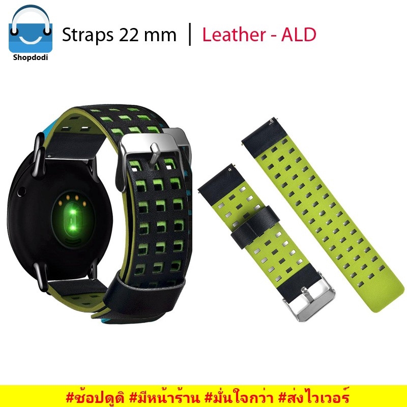 Shopdodi ALD สายนาฬิกา 22mm สายหนัง Xiaomi Watch S3, Amazfit Balance, Huawei Watch GT4 46mm Straps
