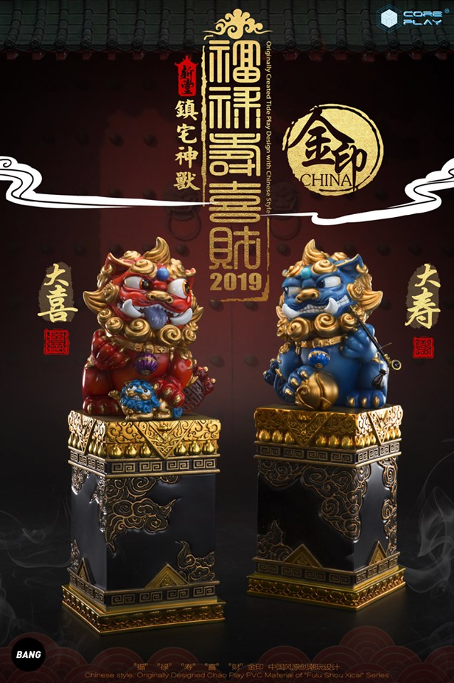 [สั่งจอง]Coreplay Lion Series - Happy Life