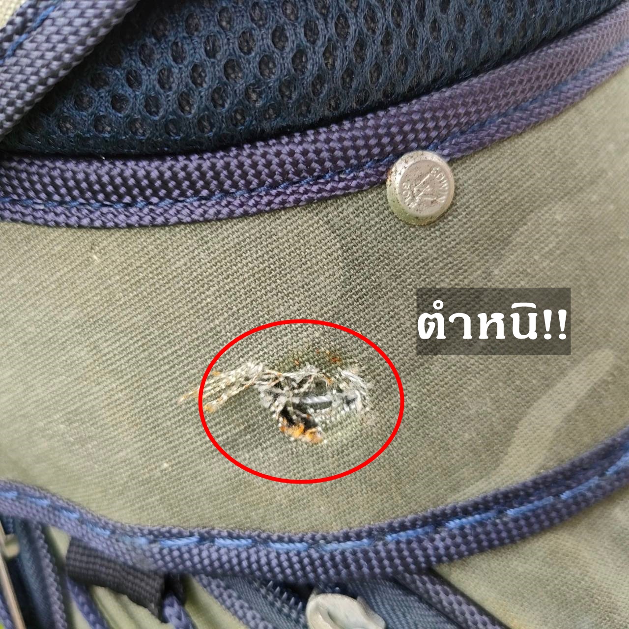 ถุงกอล์ฟลายพราง มือสอง ปากถุงสวย ใส่ของได้เยอะ กันน้ำ ** เเป๊กคอพเวอร์หลุดเเละ ที่ติดคอพเวอร์ หลุด **ถุงกอล์ฟสีซีดนิดหน่อย มือสอง ของแท้ BY NakaraLuxurious