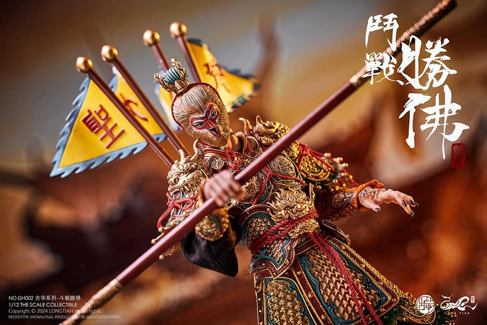 [สั่งจอง]LONG TIAN 1/12 - GH001 ANCIENT SPLENDORS - THE GREAT SAGE EQUALING HEAVEN
