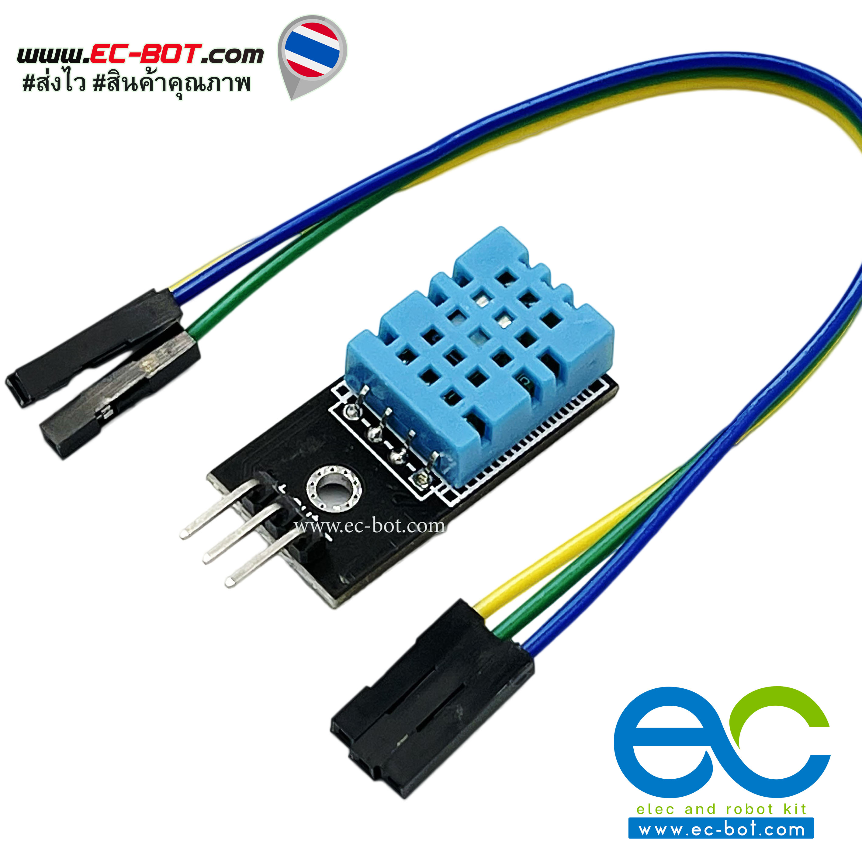 DHT11 เซนเซอร์วัดอุณหภูมิ+ความชื้น Module แถมสายจั๊มเปอร์ เมียเมีย 10cm