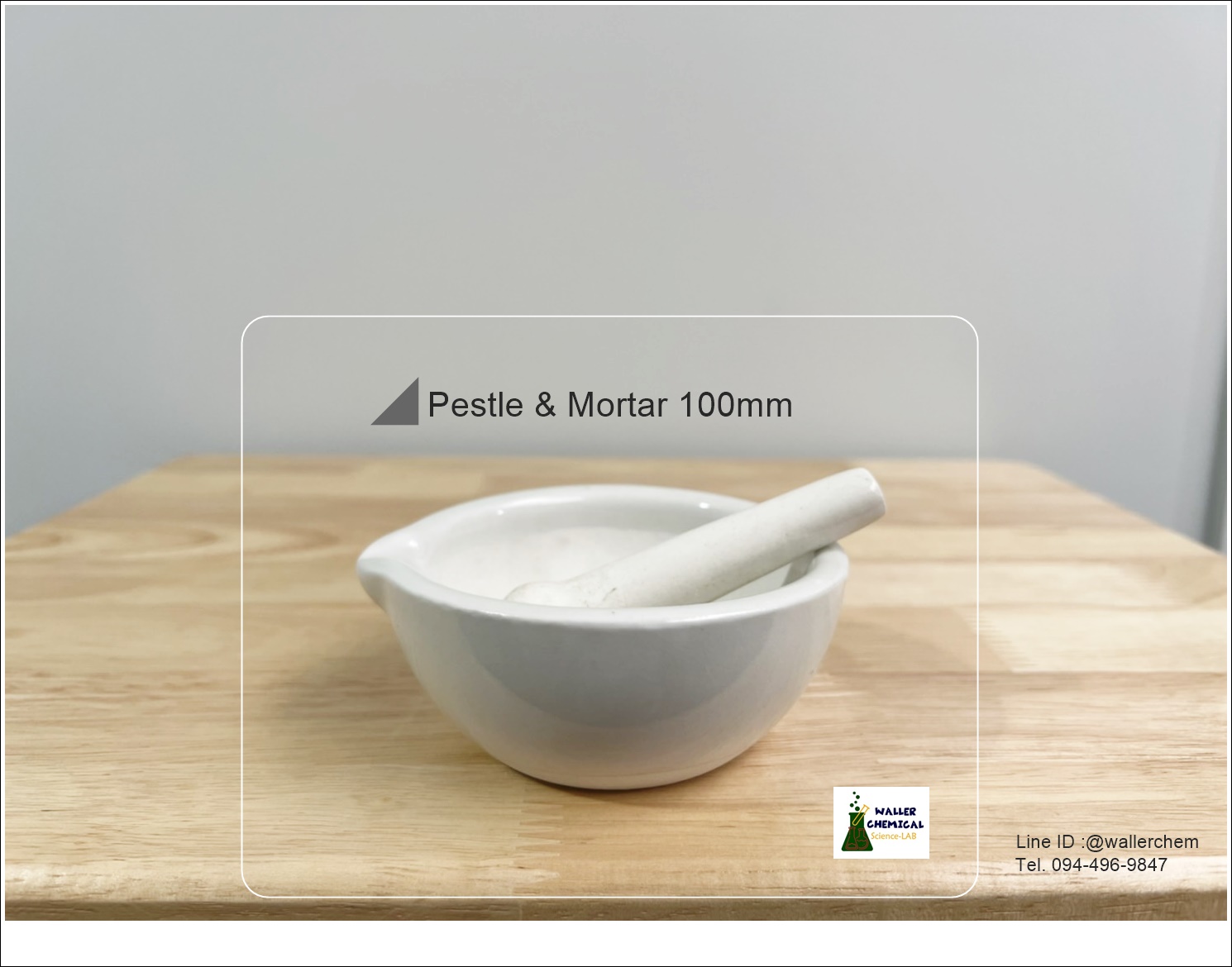 โกร่งบดยาเซรามิค ขนาด 100mm (Pestle & Mortar)