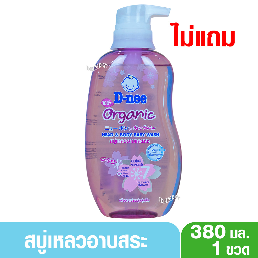 D-nee Organic ดีนี่ ออแกนิค สบู่เหลวอาบและสระผม ซากุระ 380 มล.สีชมพู