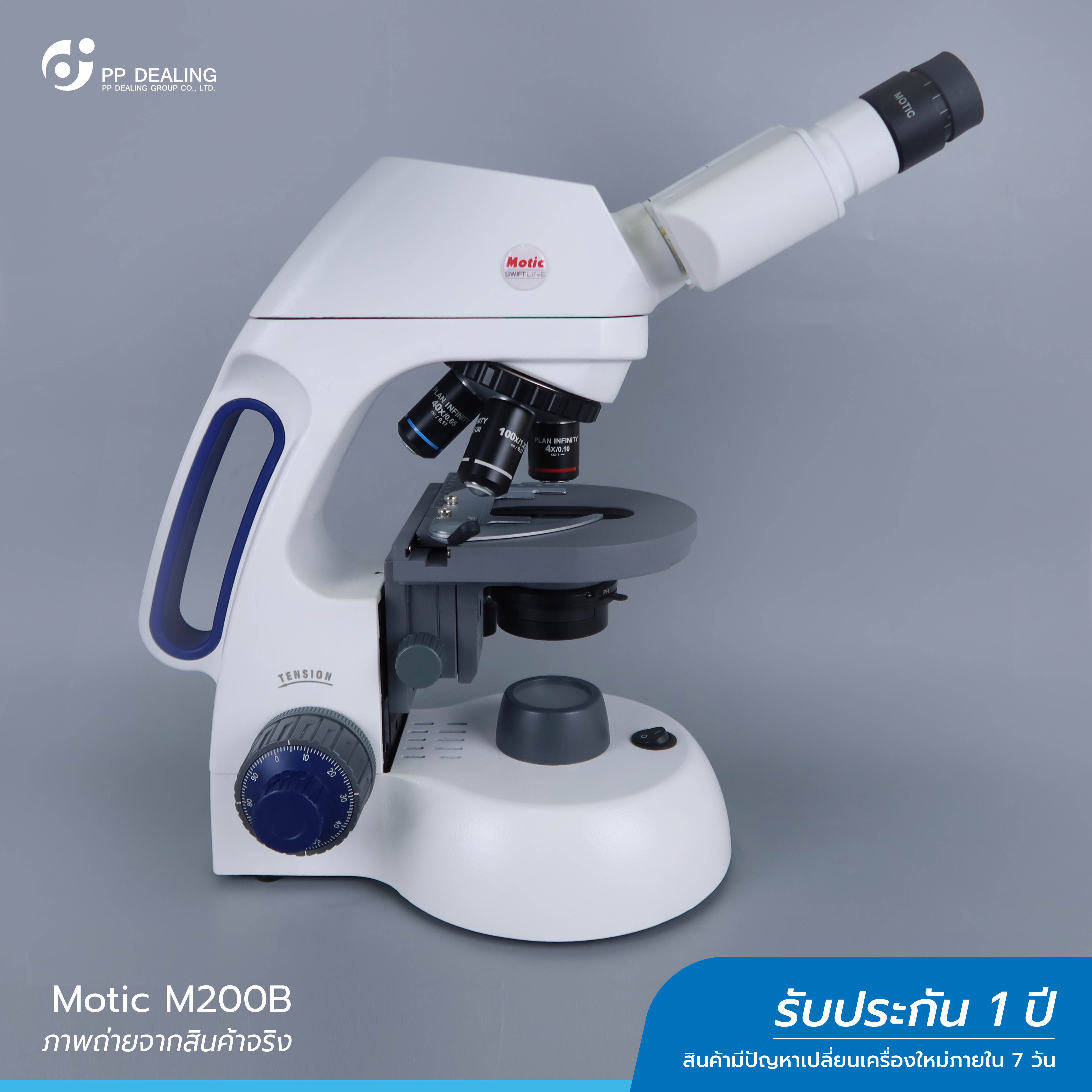 กล้องจุลทรรศน์ชนิด 2 ตา รุ่น Model M200B