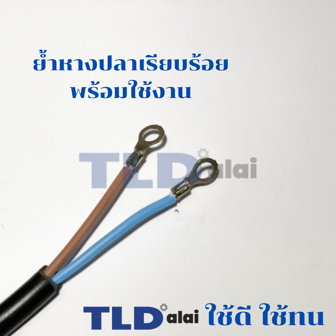 สายไฟ VCT สายไฟสำเร็จรูป 2x1x3 อย่างดี ไส้ทองแดงเยอะ เหมาะสำหรับเครื่องมือช่าง 2 สาย x ขนาด 1mm. x ยาว 3 เมตร หัวปลั๊กกันน้ำ ย้ำหางปลา สายไฟสำเร็จรูป