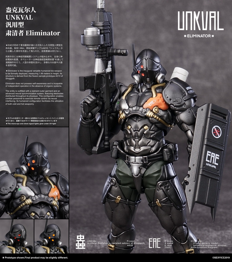 [สั่งจอง] Sexy Ice 2019 STUDIO : B0199 ANKWAR Squadron - UNKVAL Eliminator (17cm)
