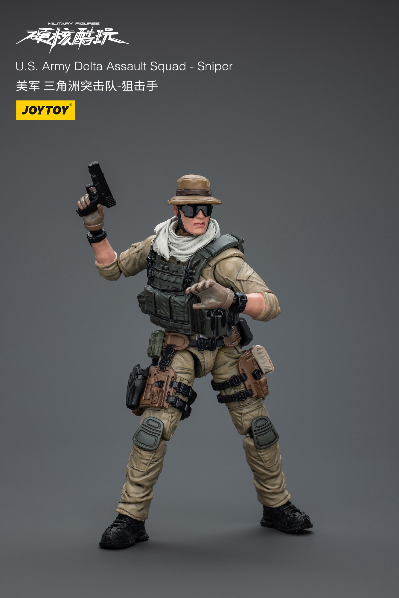 [สั่งจอง]Joytoy 1/18 --- U.S.Army Delta Assault Squad ---
