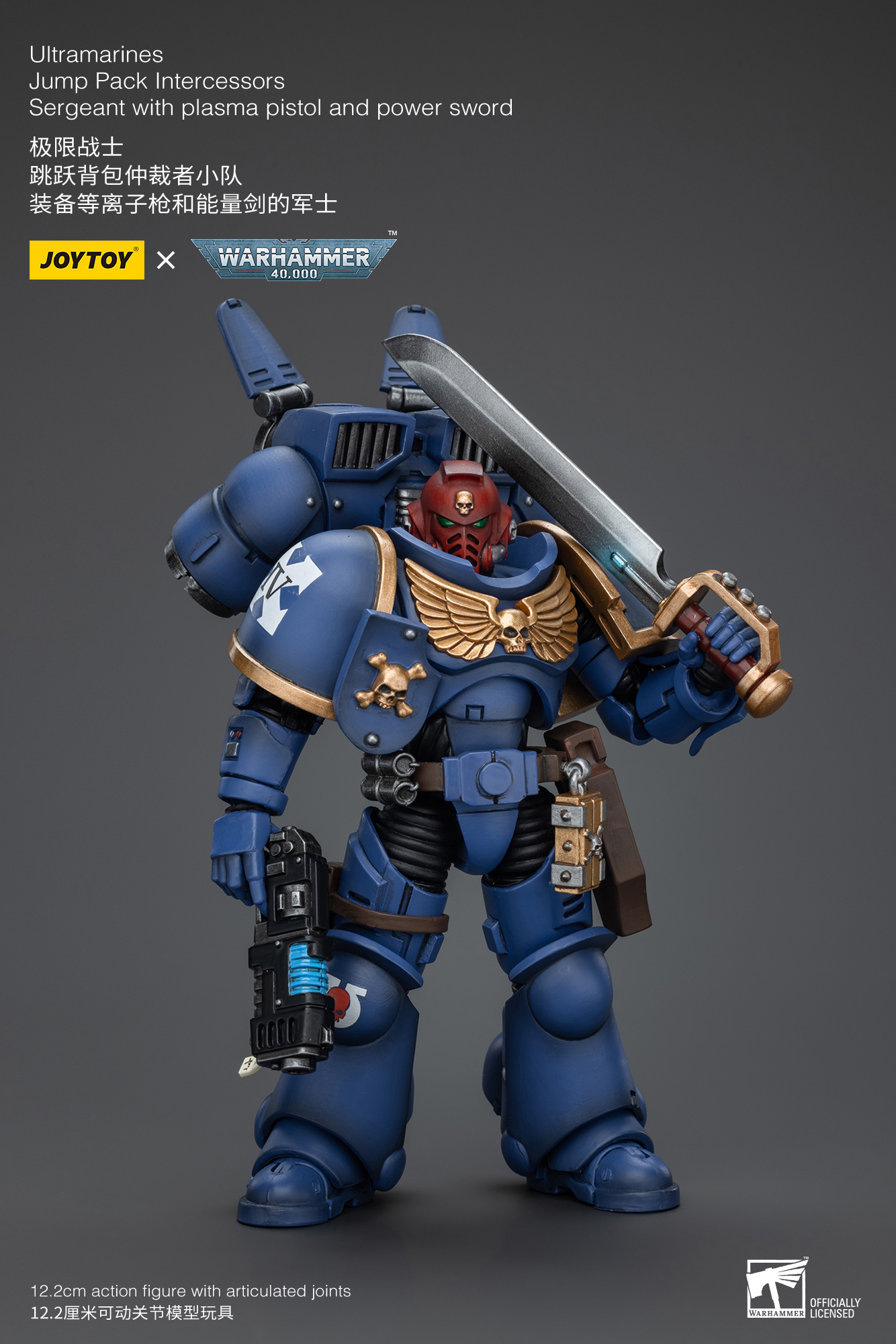 [สั่งจอง]Joytoy 1/18 : -- Ultramarine -- - JT1125 : Captain With Jump Pack