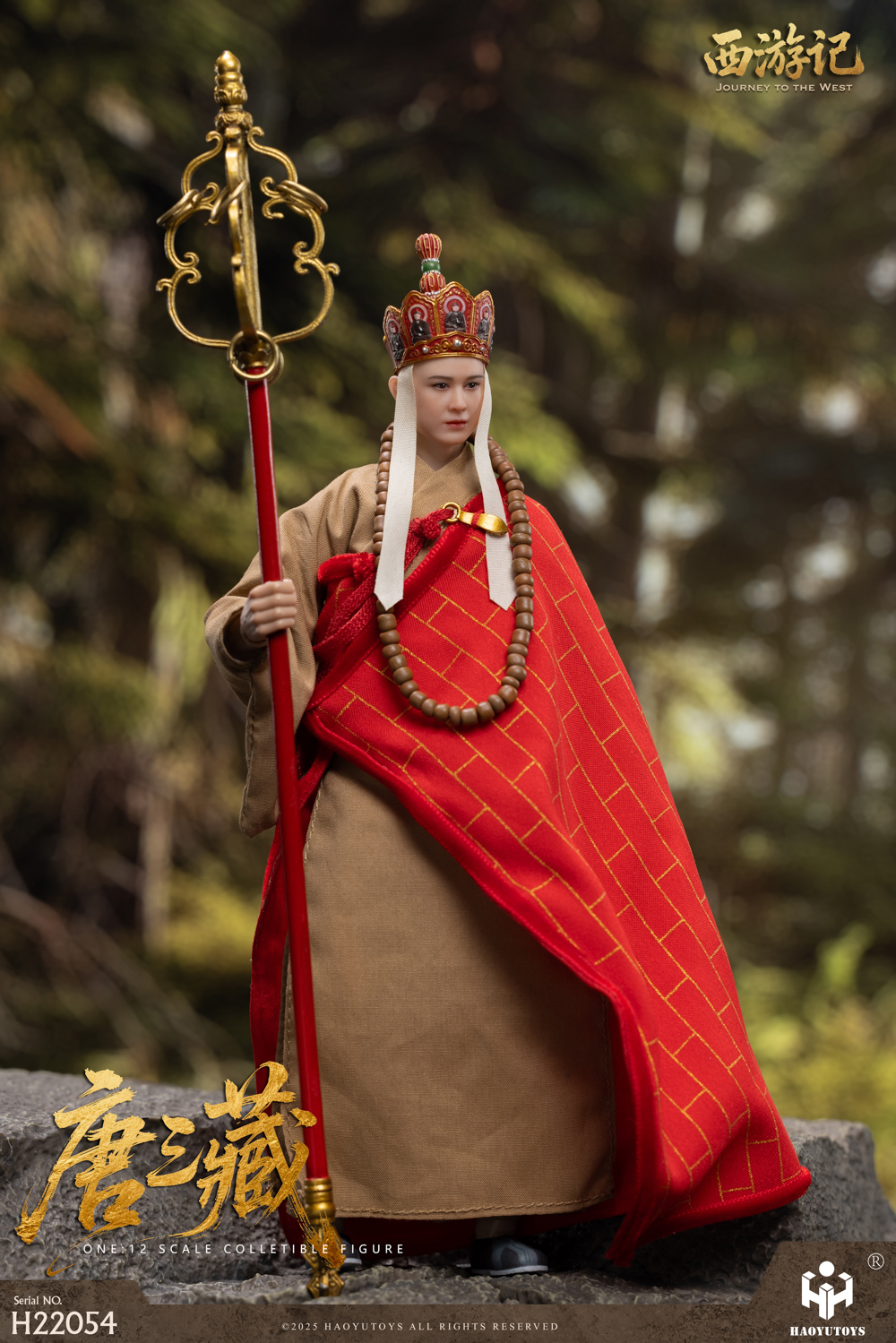 [สั่งจอง]HAOYUTOYS 1/12 : myth series Journey to the West