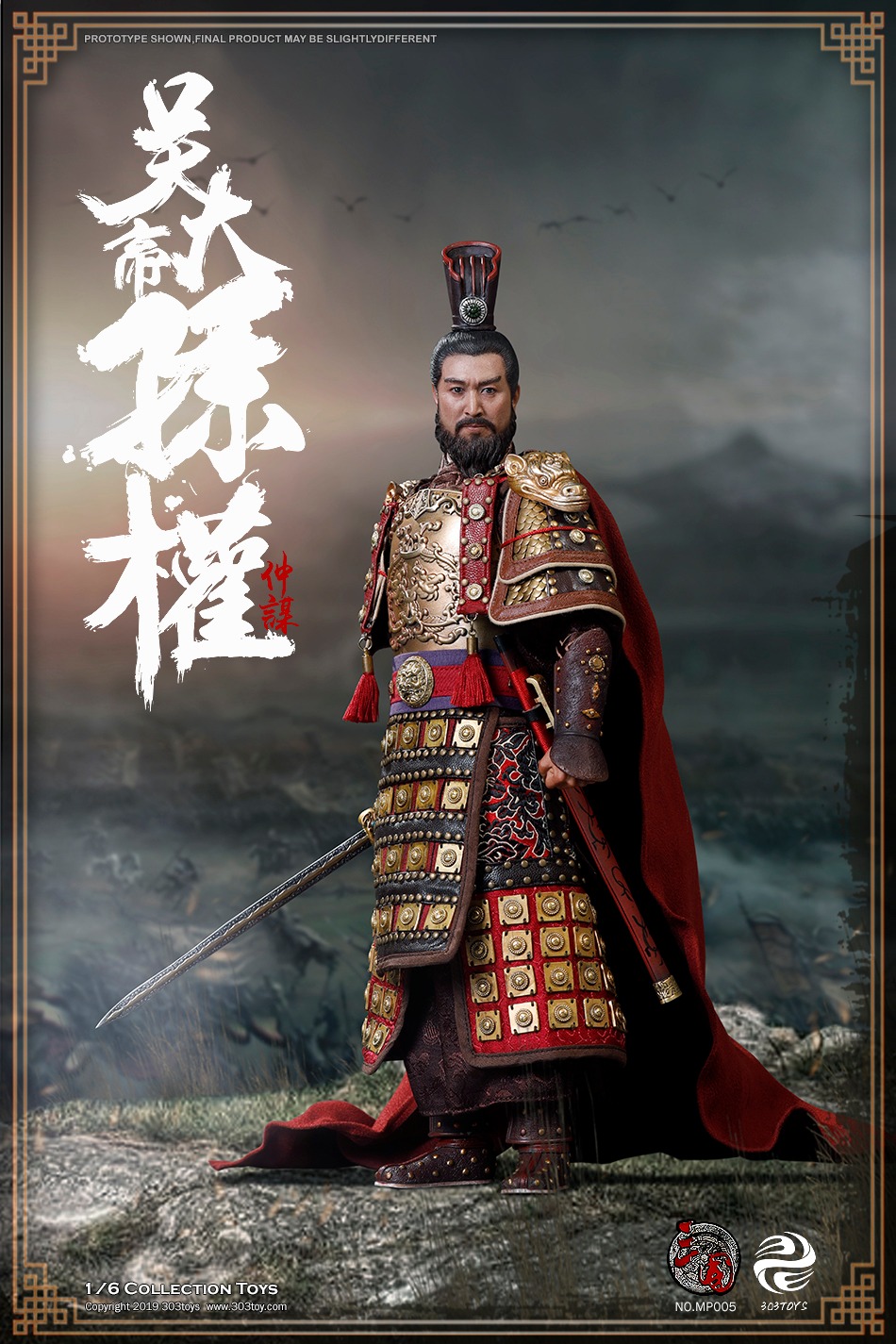 [สั่งจอง]303TOYS MP005/ MP006 1/6 SUN QUAN ZHONGMOU,EMPERER OF WU