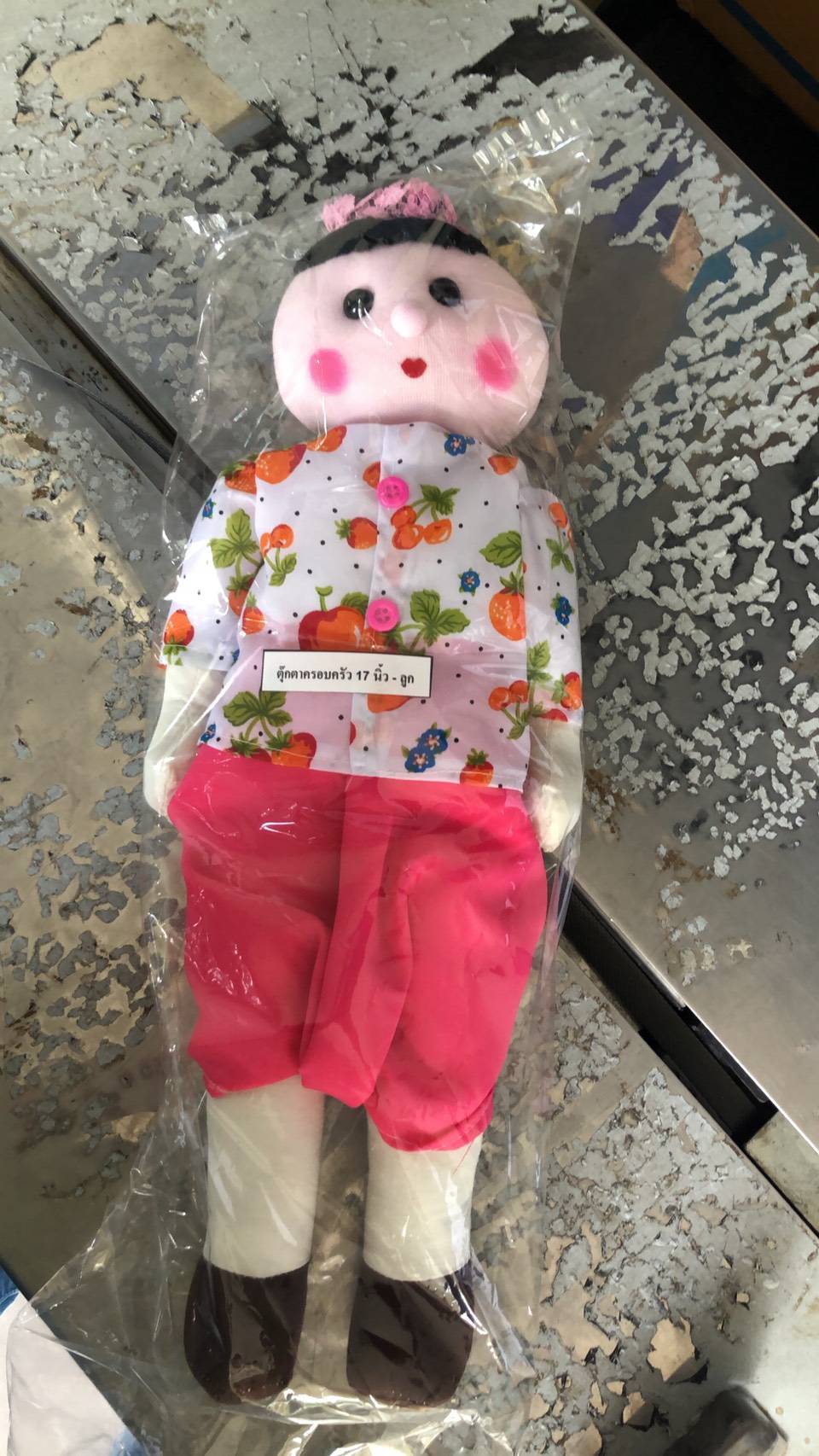 ตุ๊กตาผ้า ปู่ ย่า พ่อ แม่ ลูก ขนาด 17'' ตัวละ ของเล่นเสริมทักษะ,ของเล่นเด็ก, สื่อการสอนอนุบาล