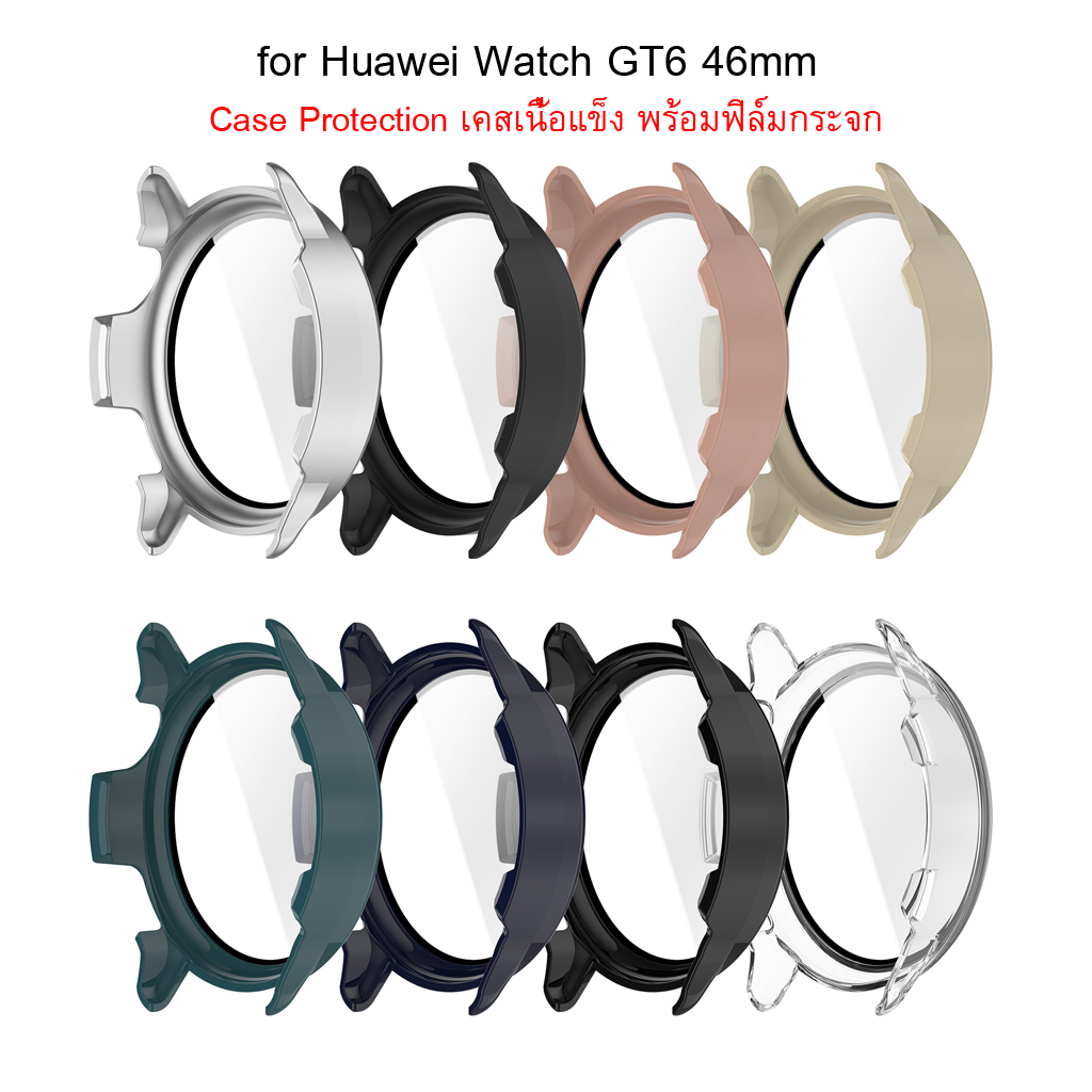Shopdodi เคส สำหรับ Huawei Watch GT6 46mm 41mm Case เคสกันกระแทก พร้อมฟิล์มกระจก