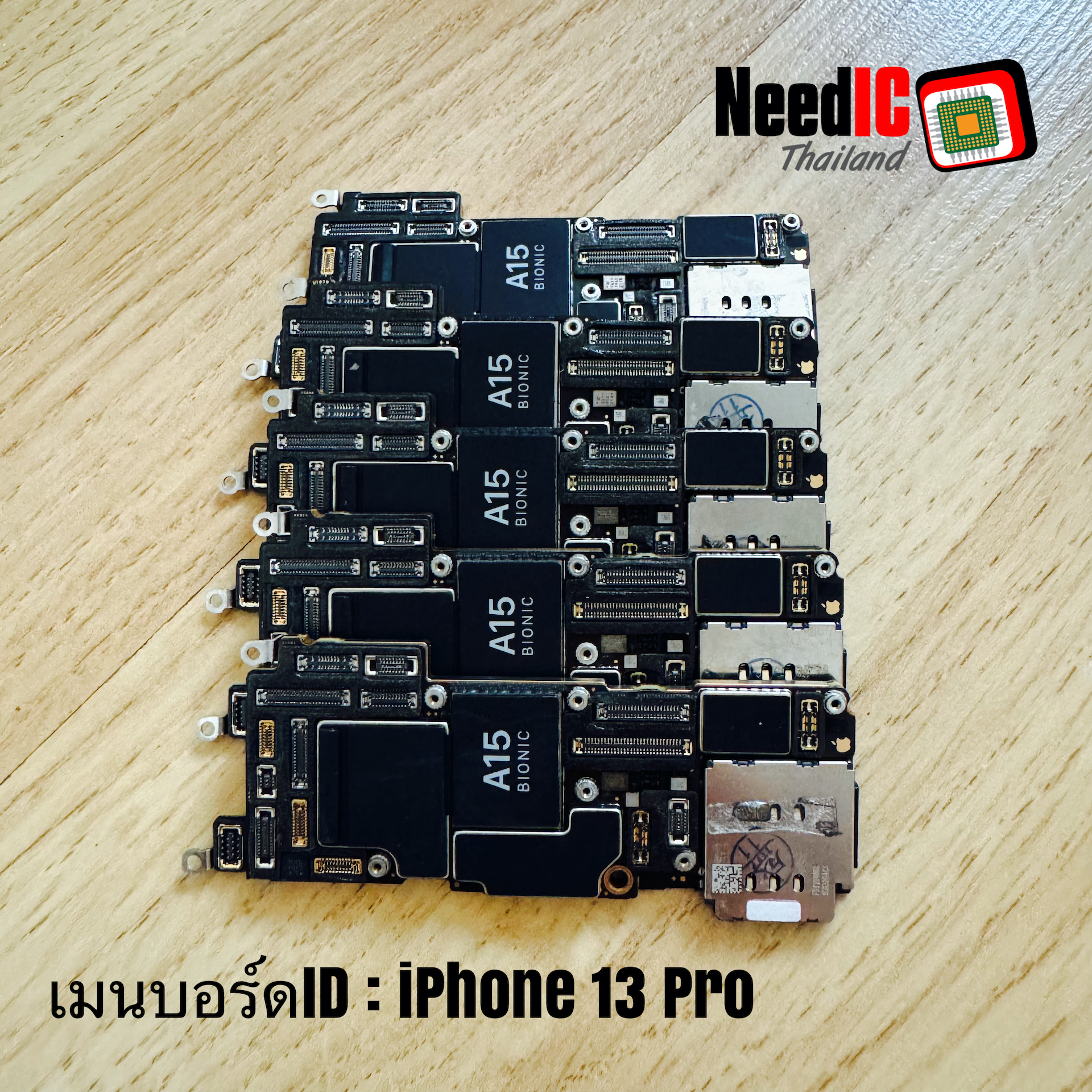 เมนบอร์ด ID : iPhone 13 Pro